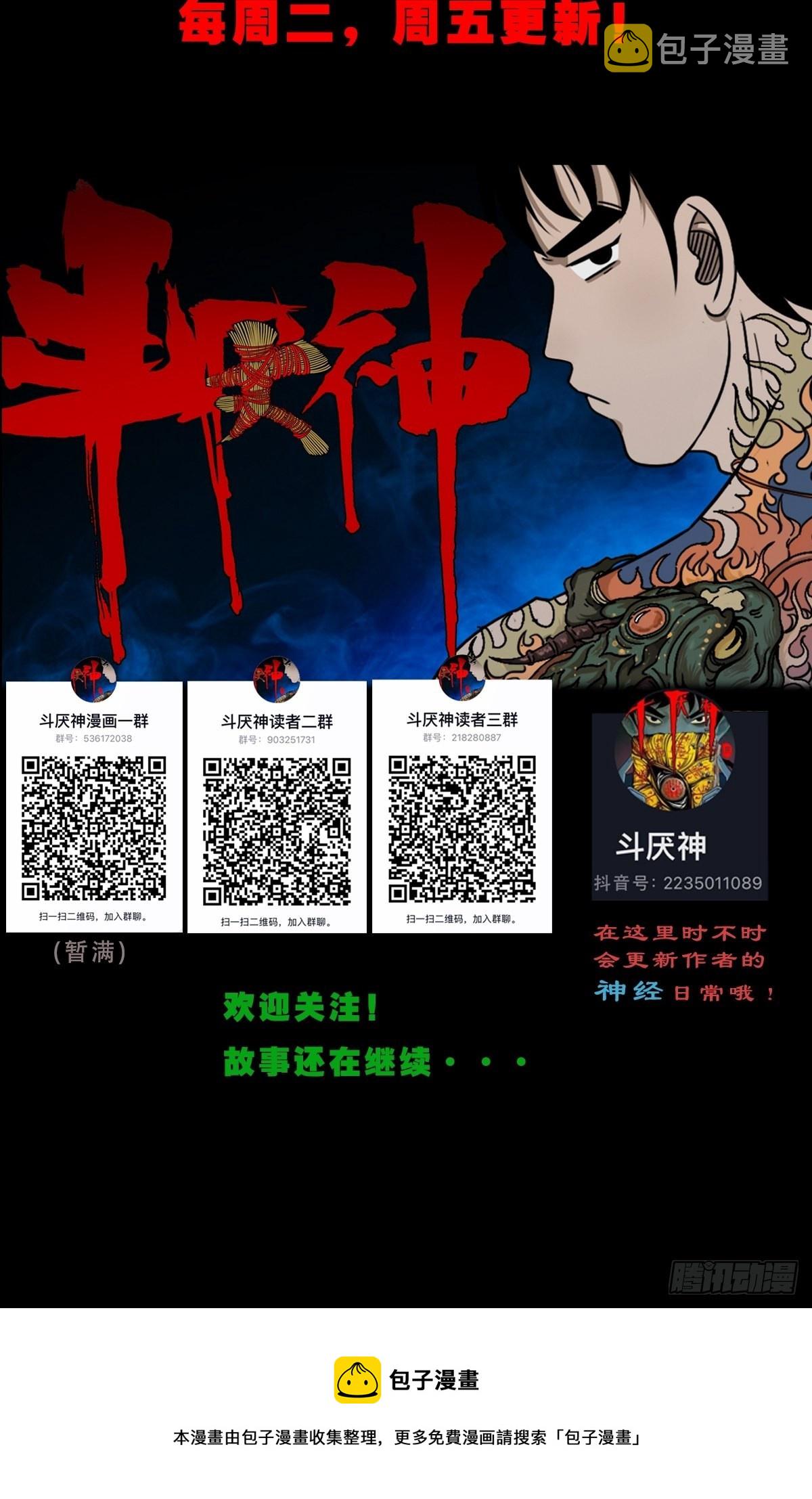 昴日星官58