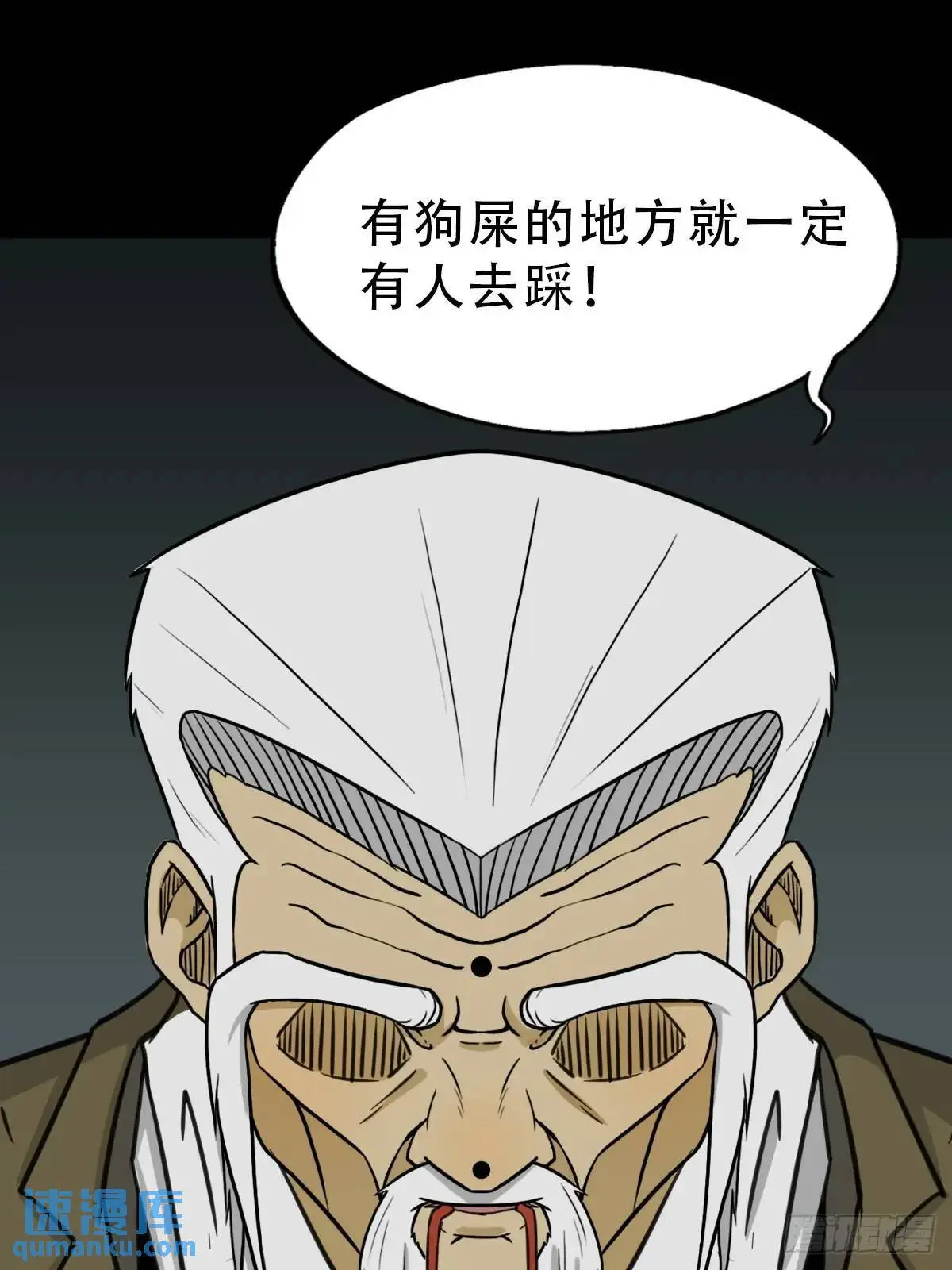 天狼转世35