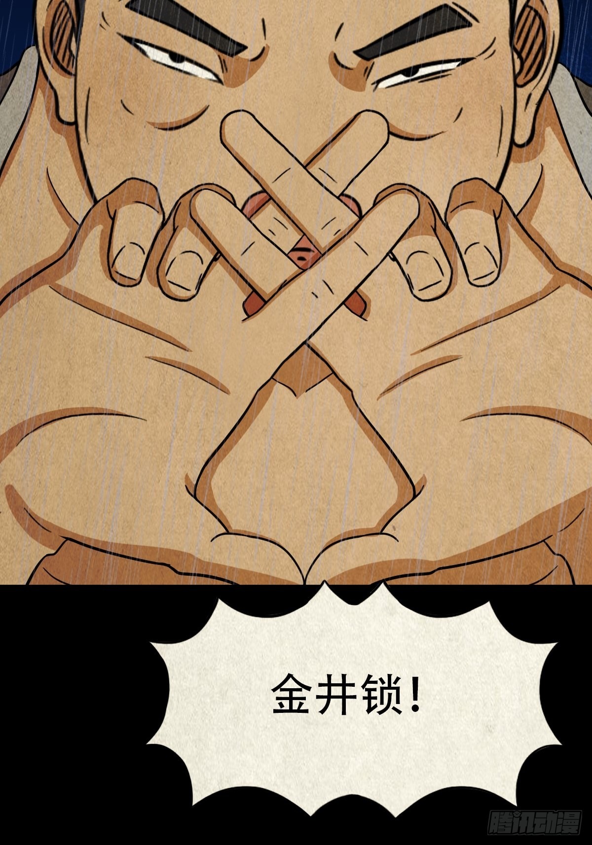 金三寸27