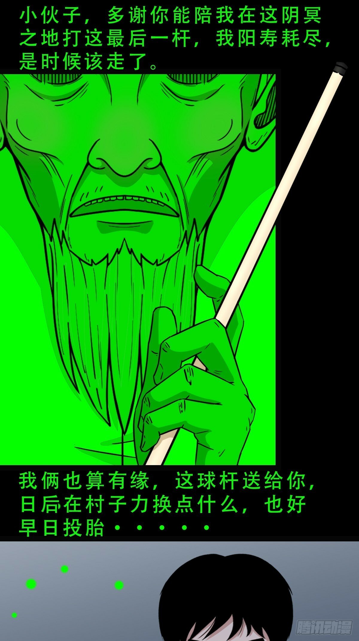 泉头书屋14
