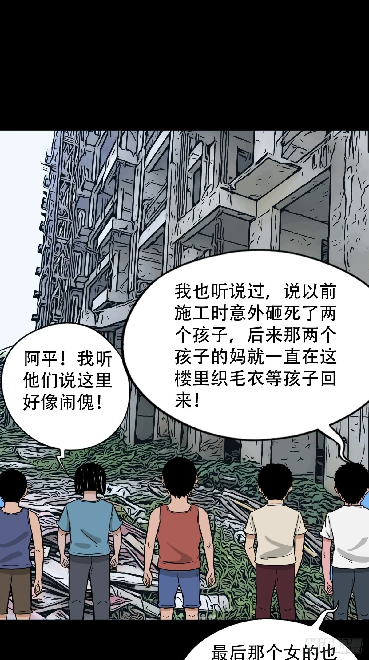 毛衣女14