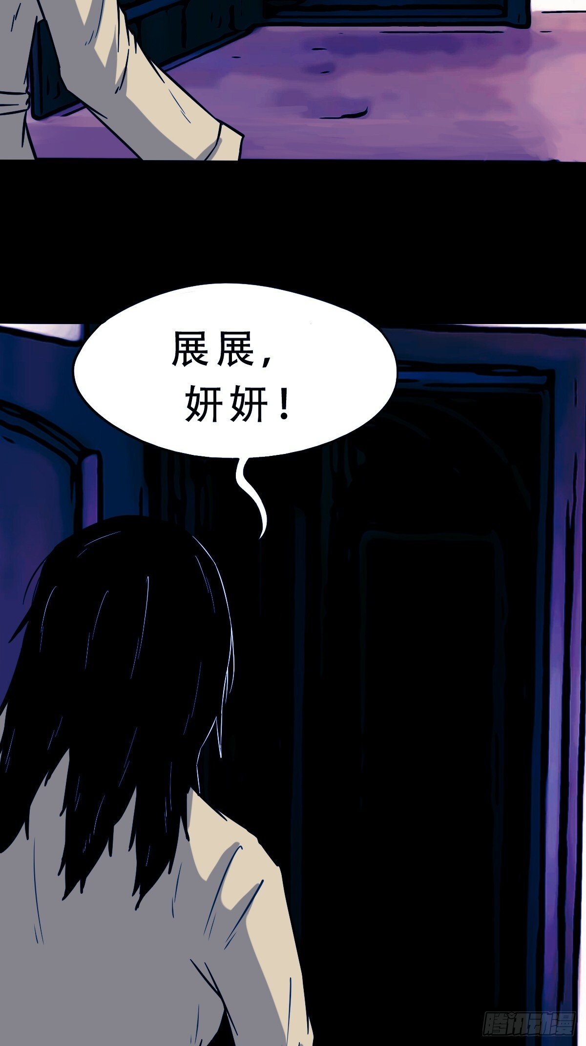 341家属楼48