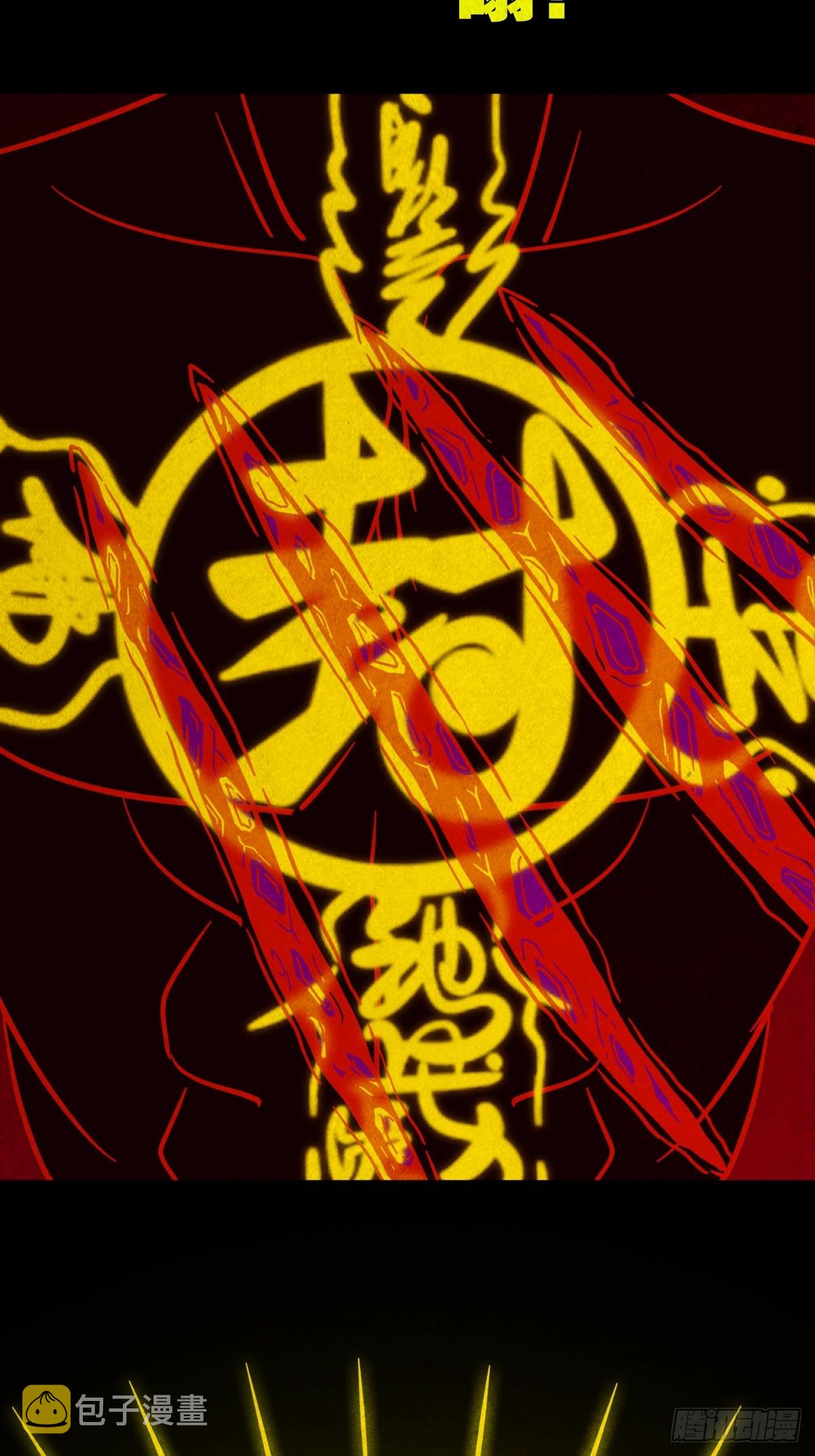 看彩霞之难55