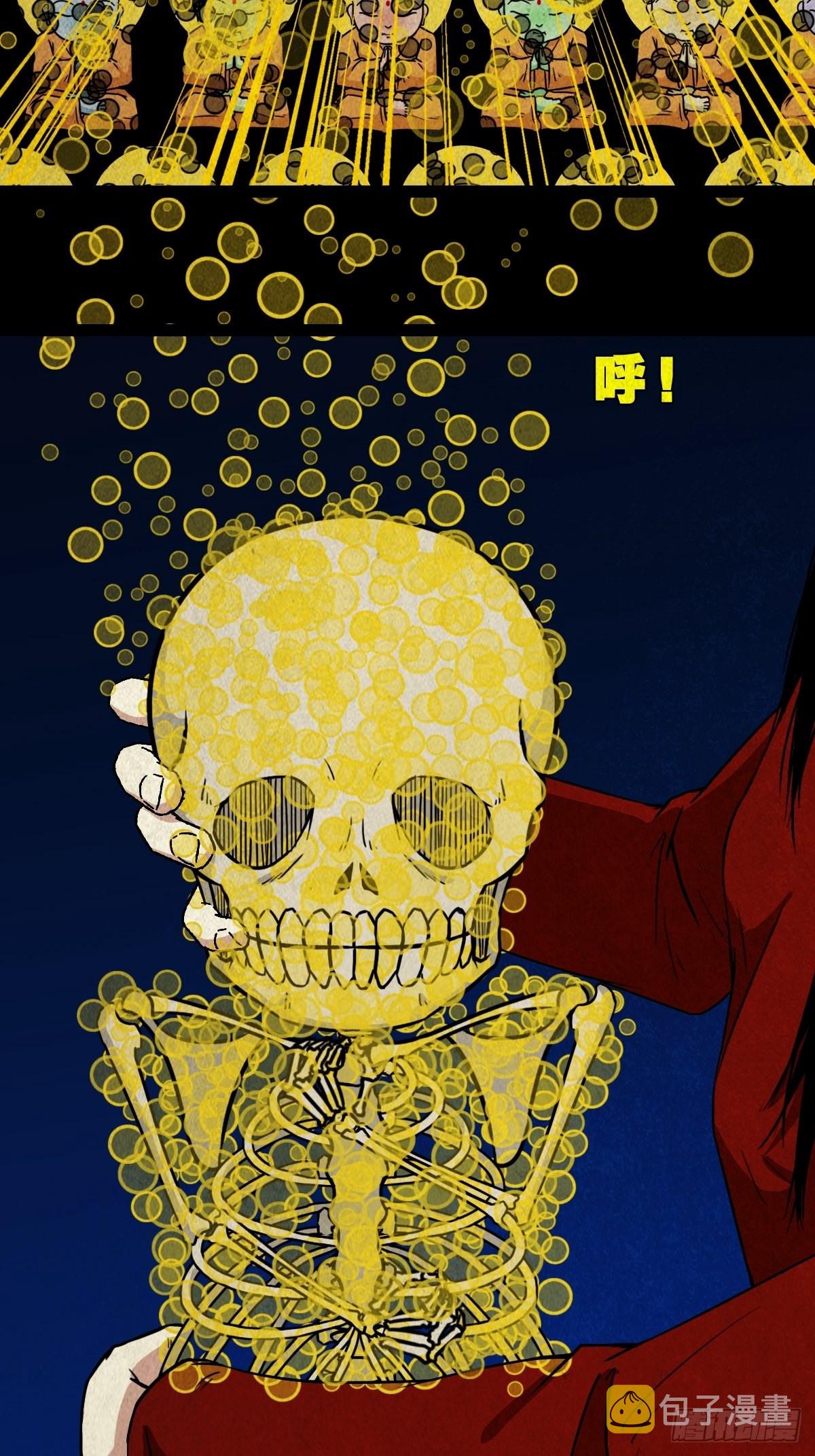 五百婴39