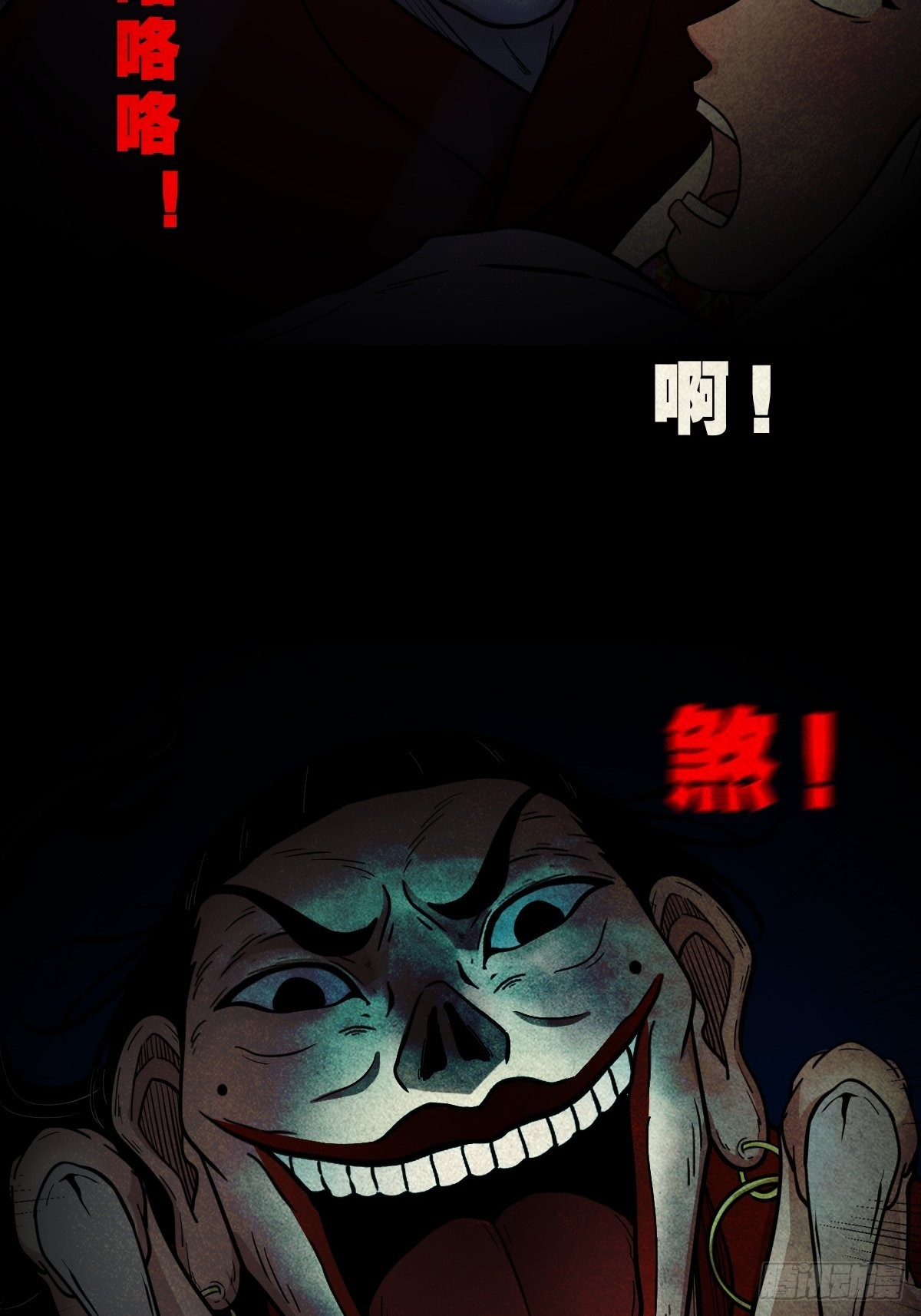 傀子母23