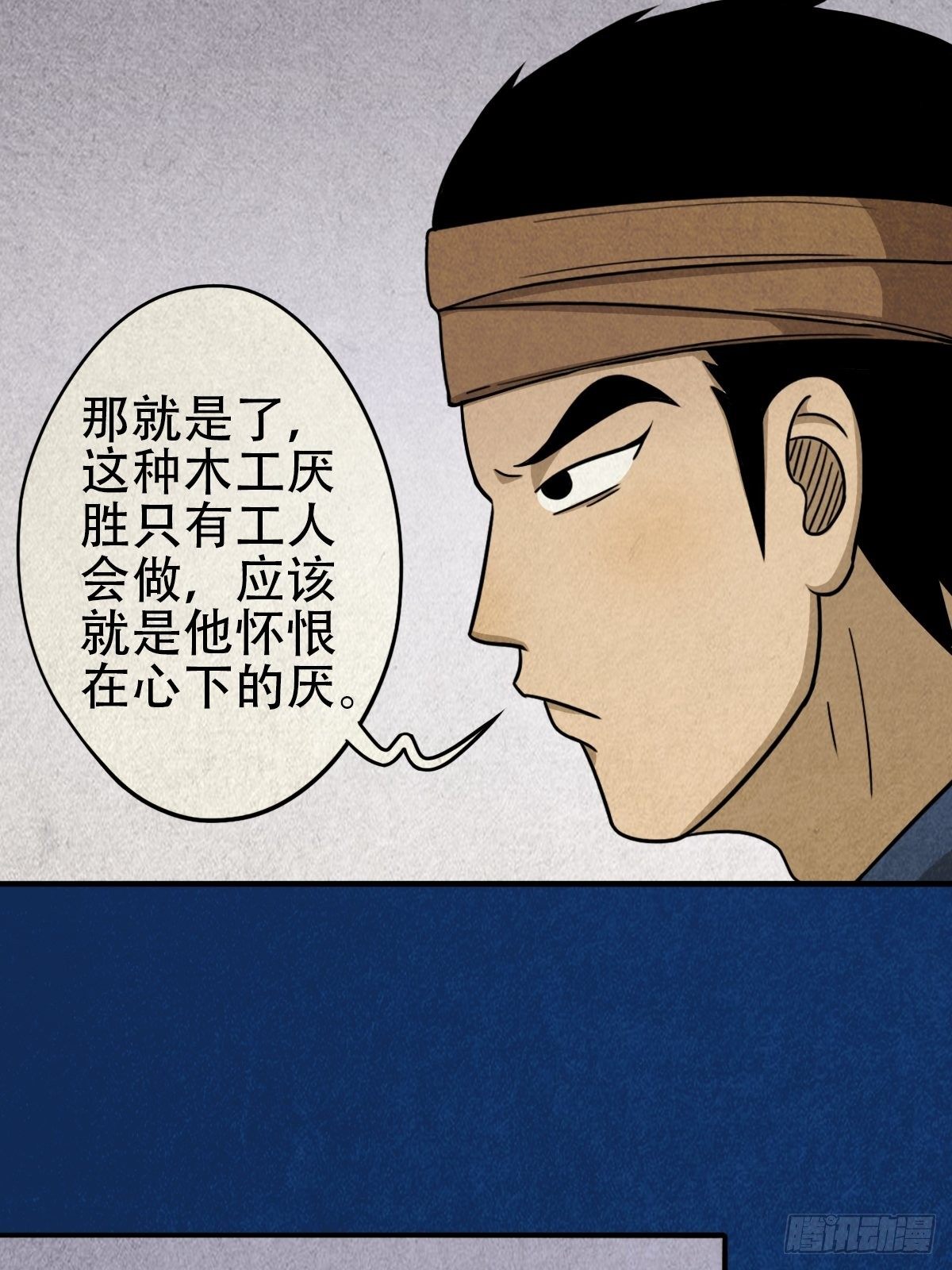 砖戴孝65