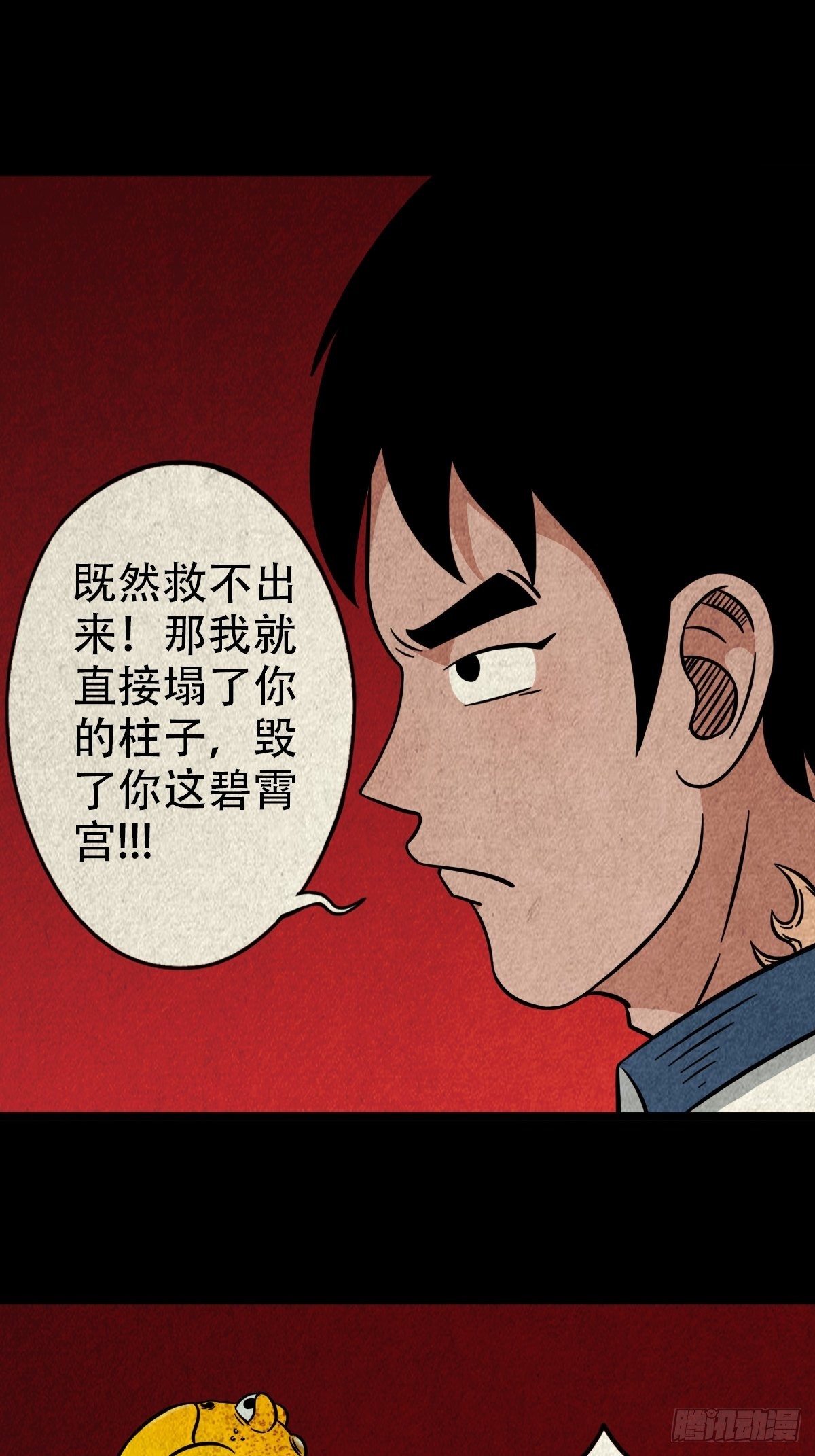 锁魂绕（上）35