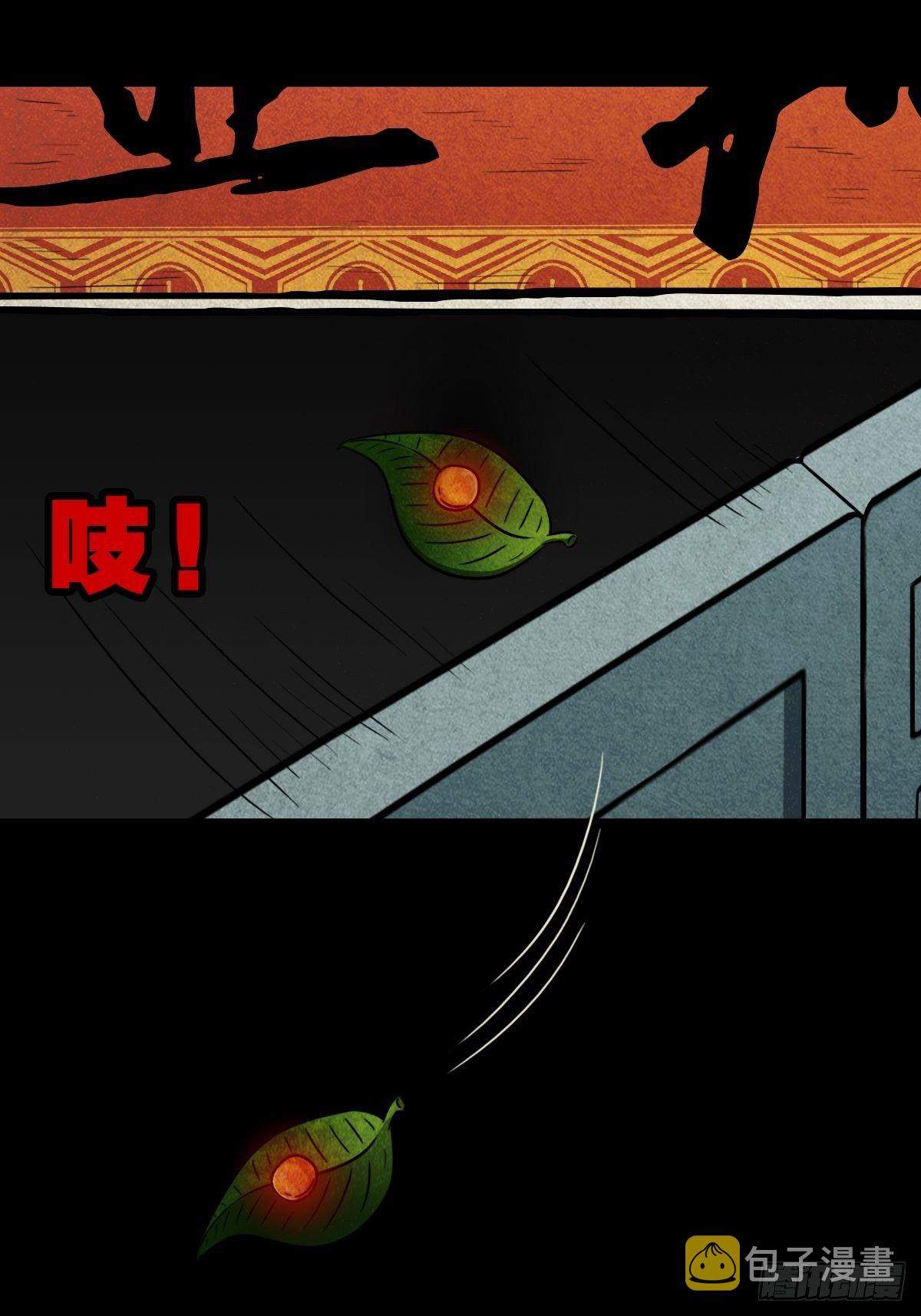 斗对门（上）53