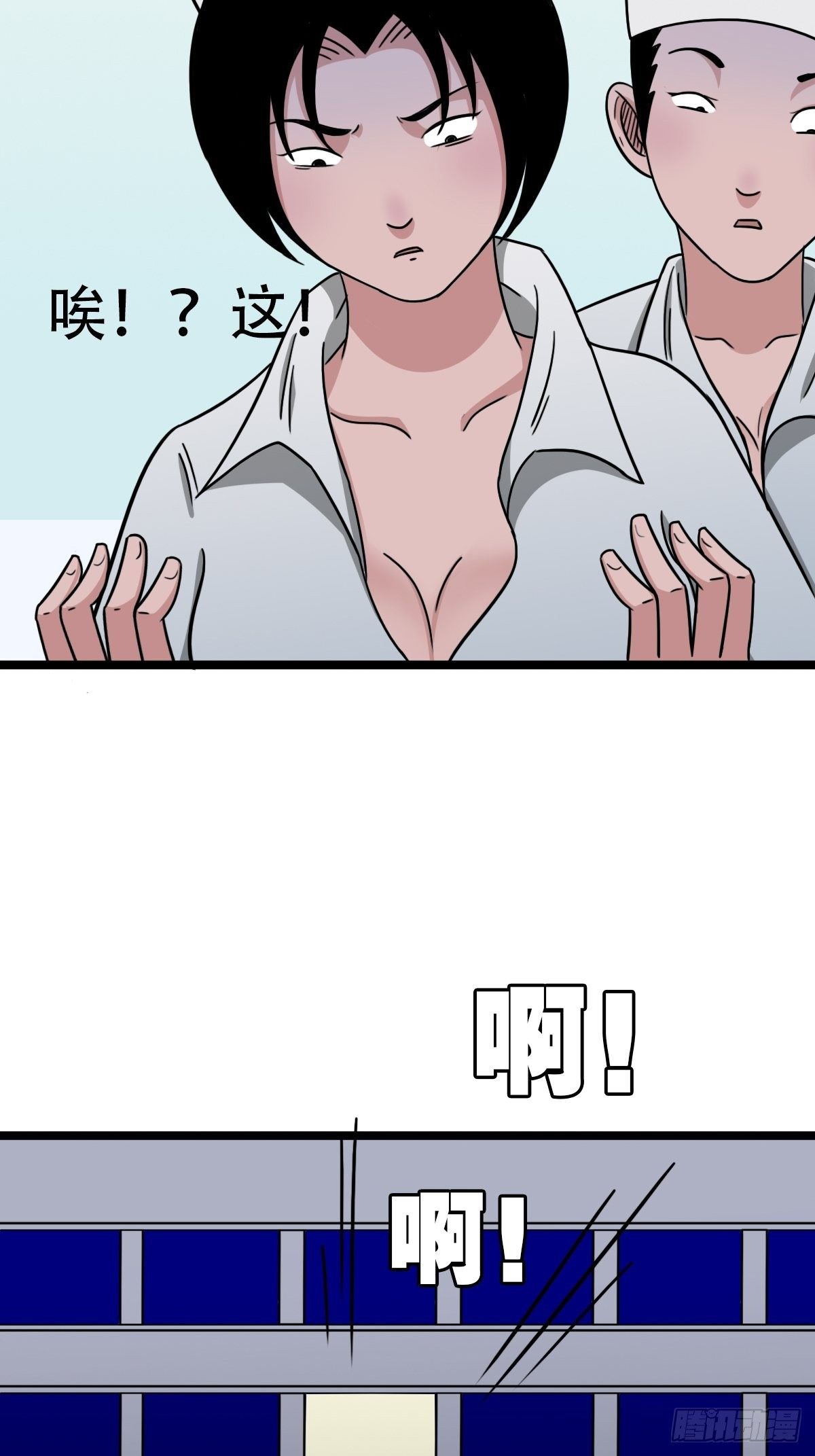 夜半听师61