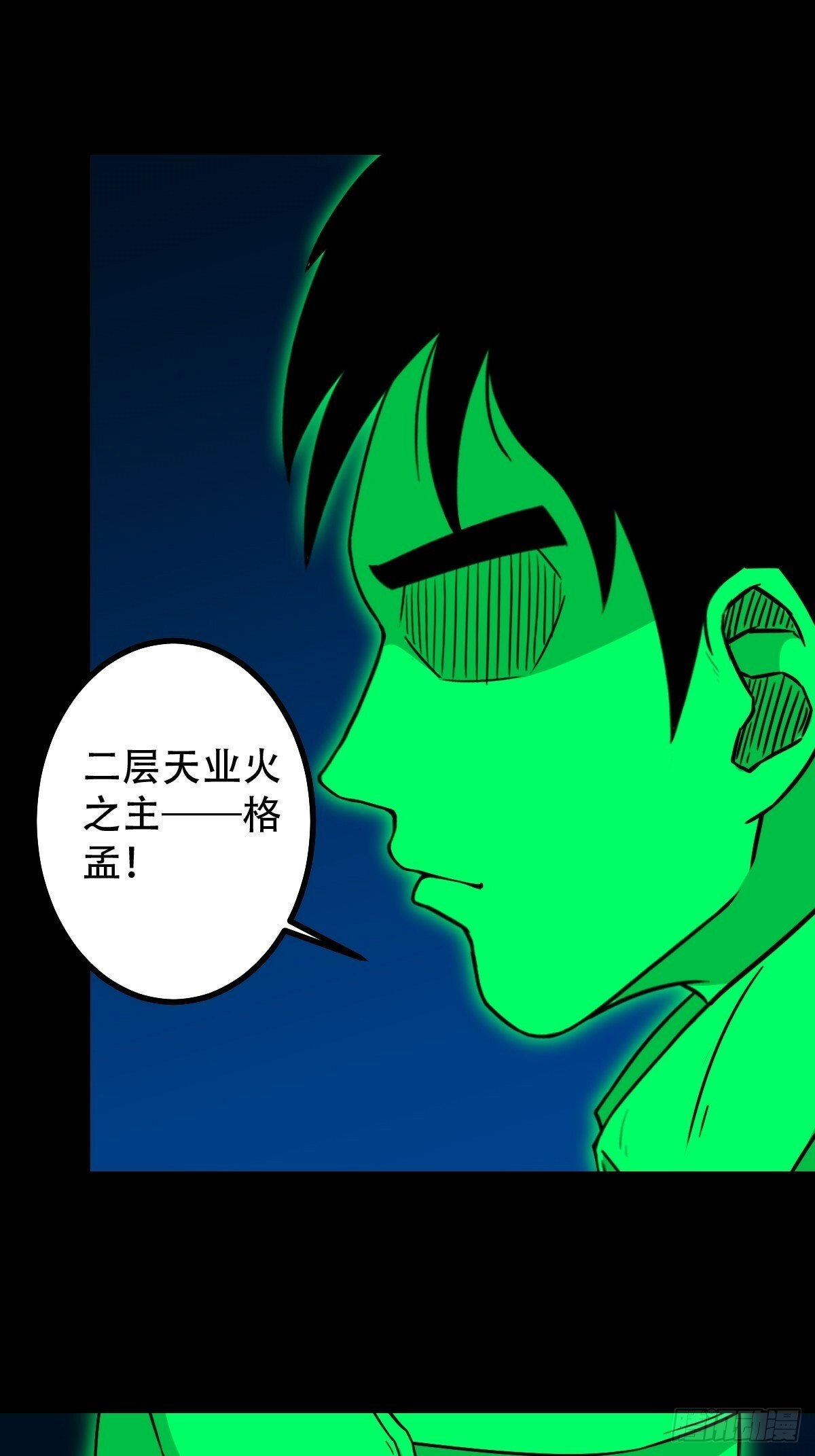 阴俸庙42