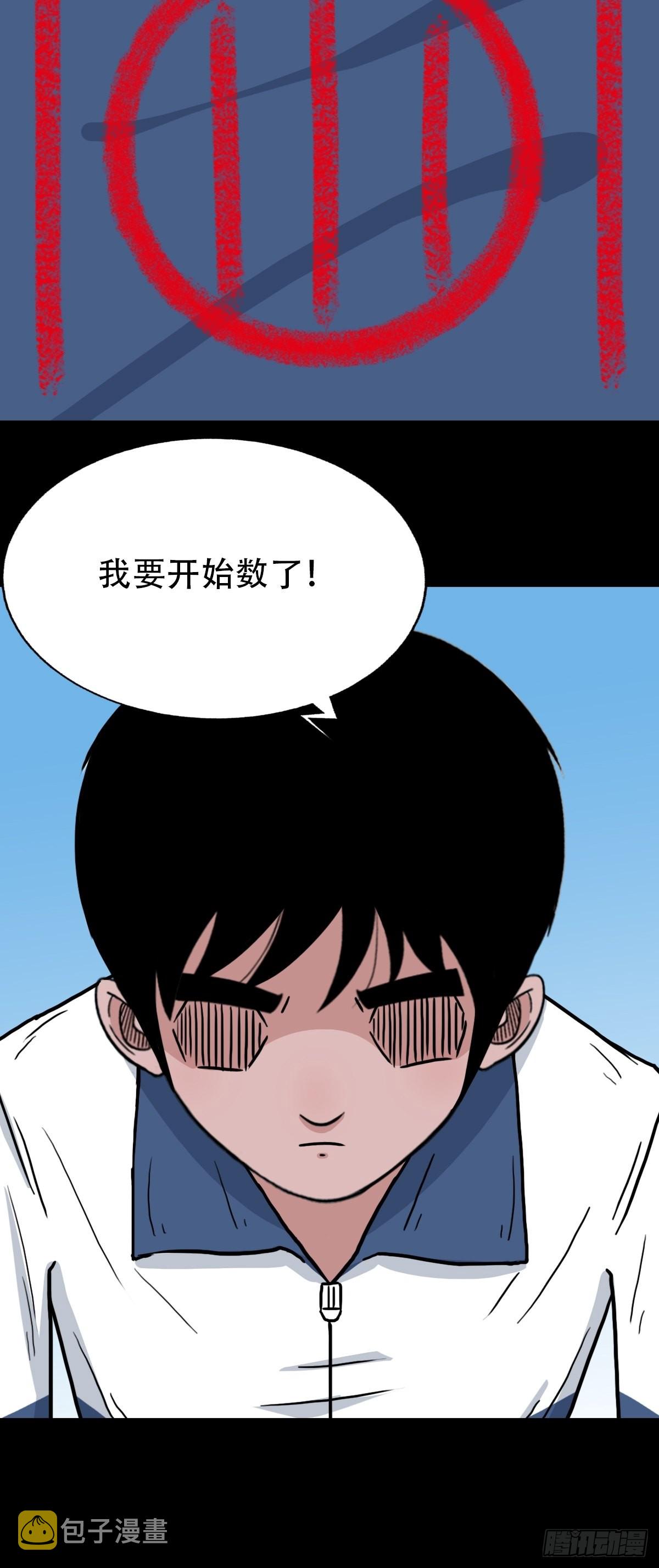 打拾寻人61