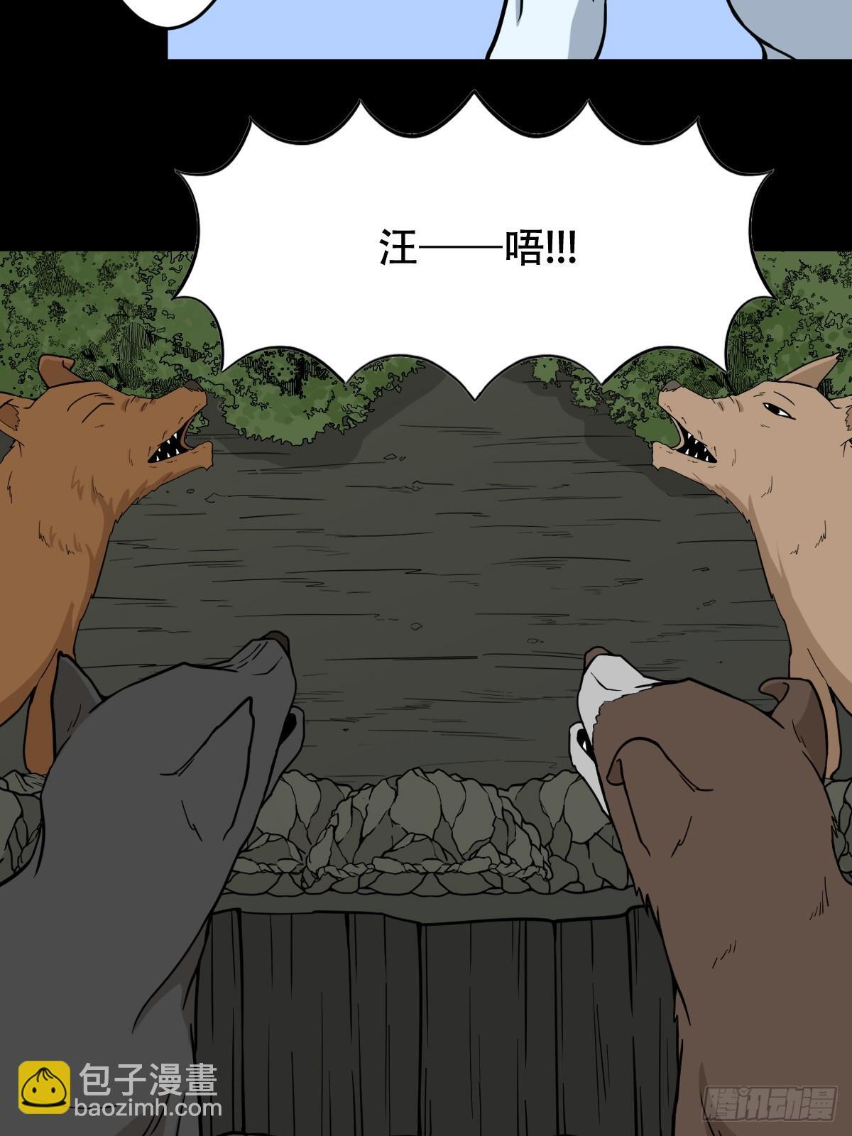 长生坟36