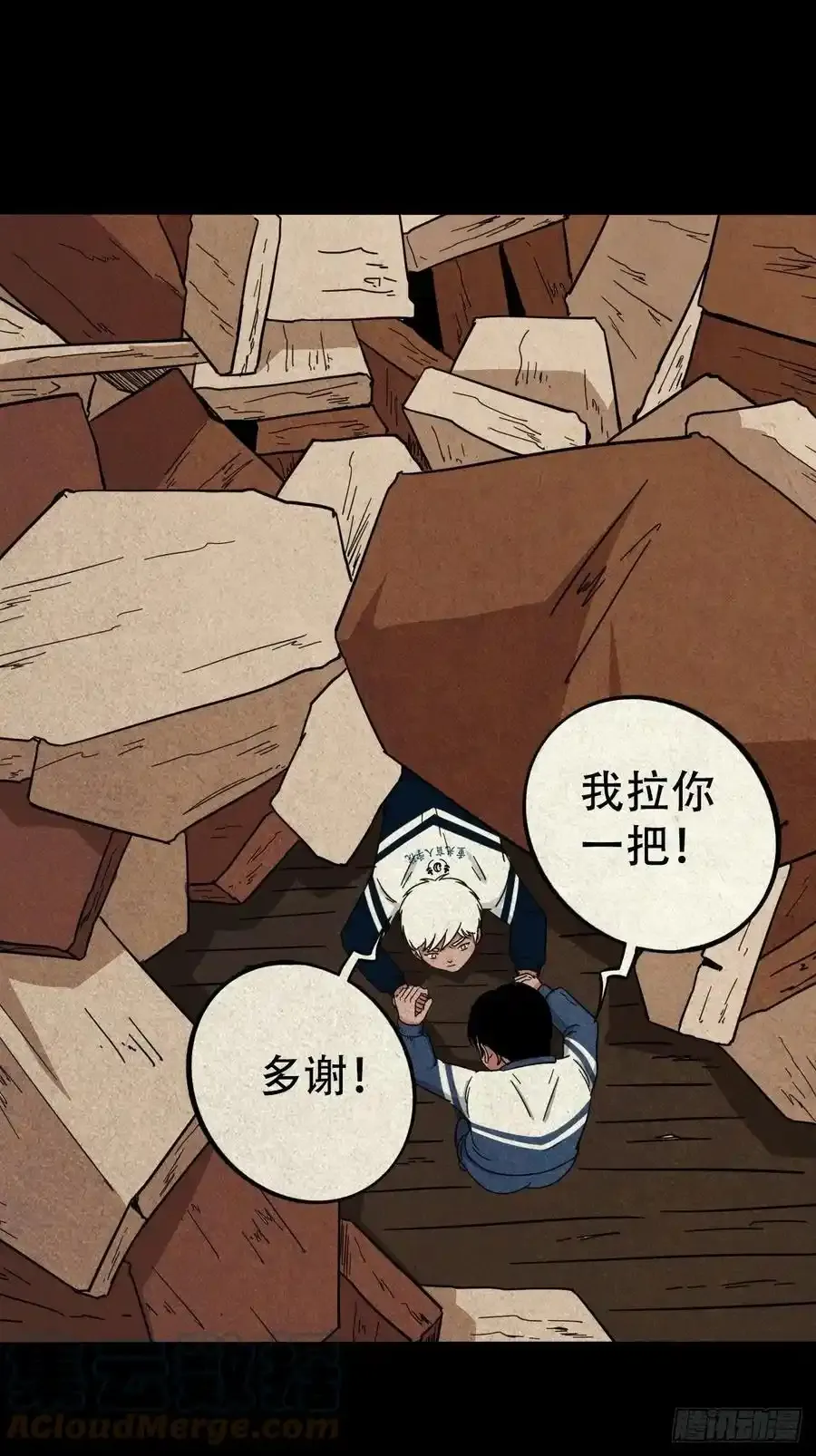 蛇神庙6