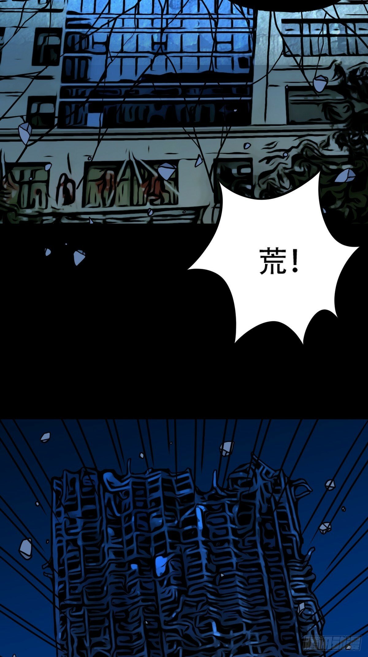占荒40