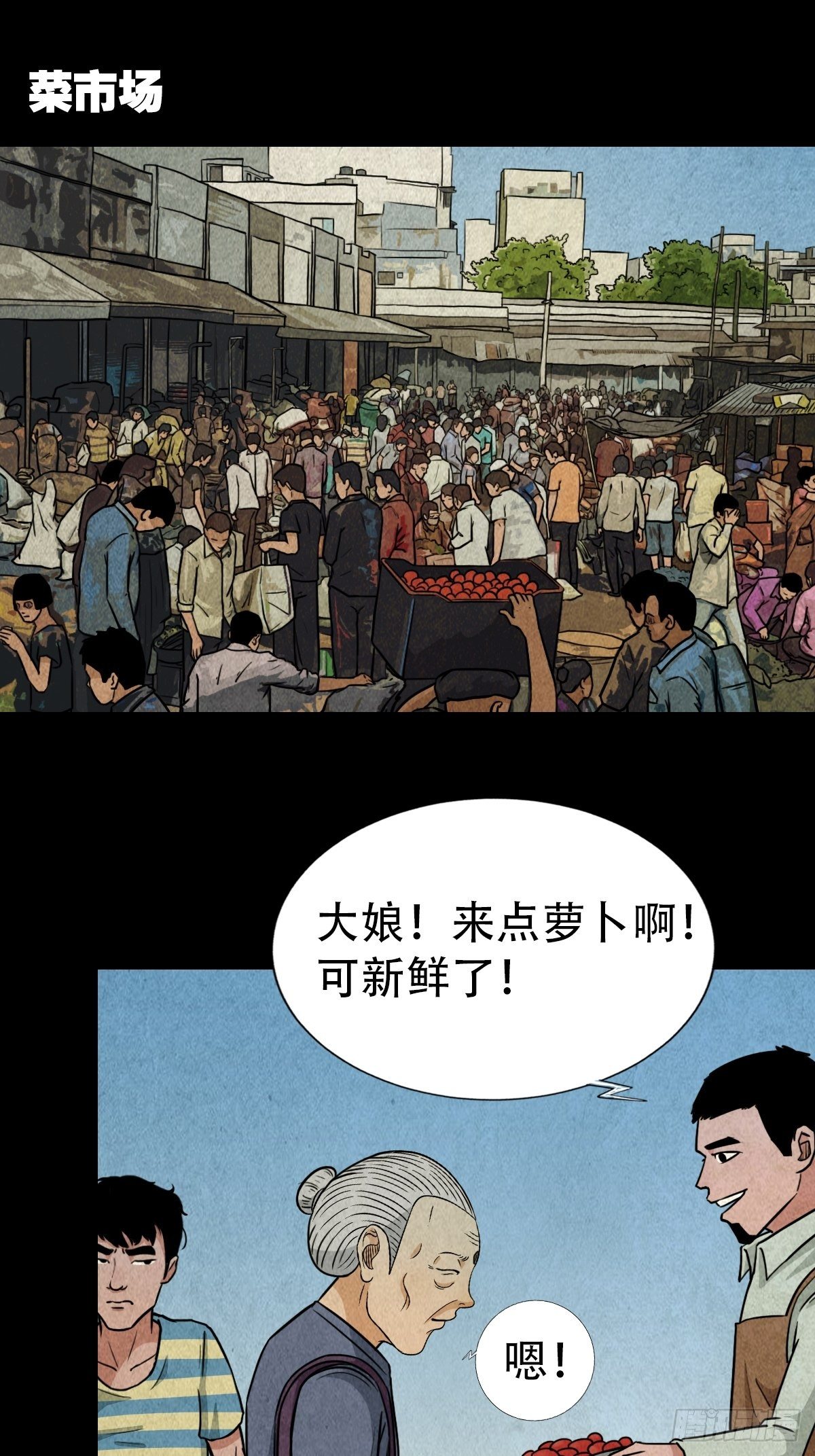 斗对门（上）58