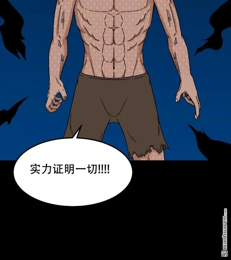 第271回 山凤·下56