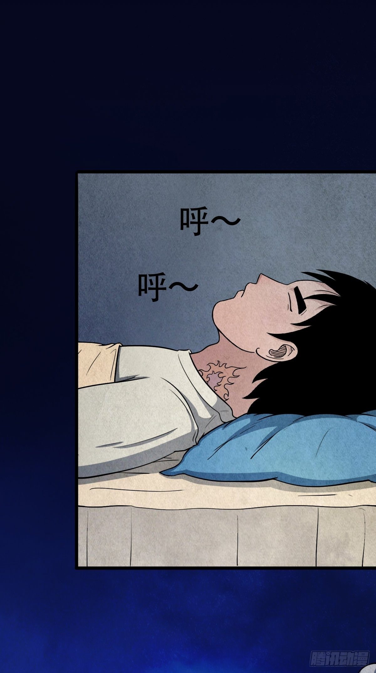 亡神39