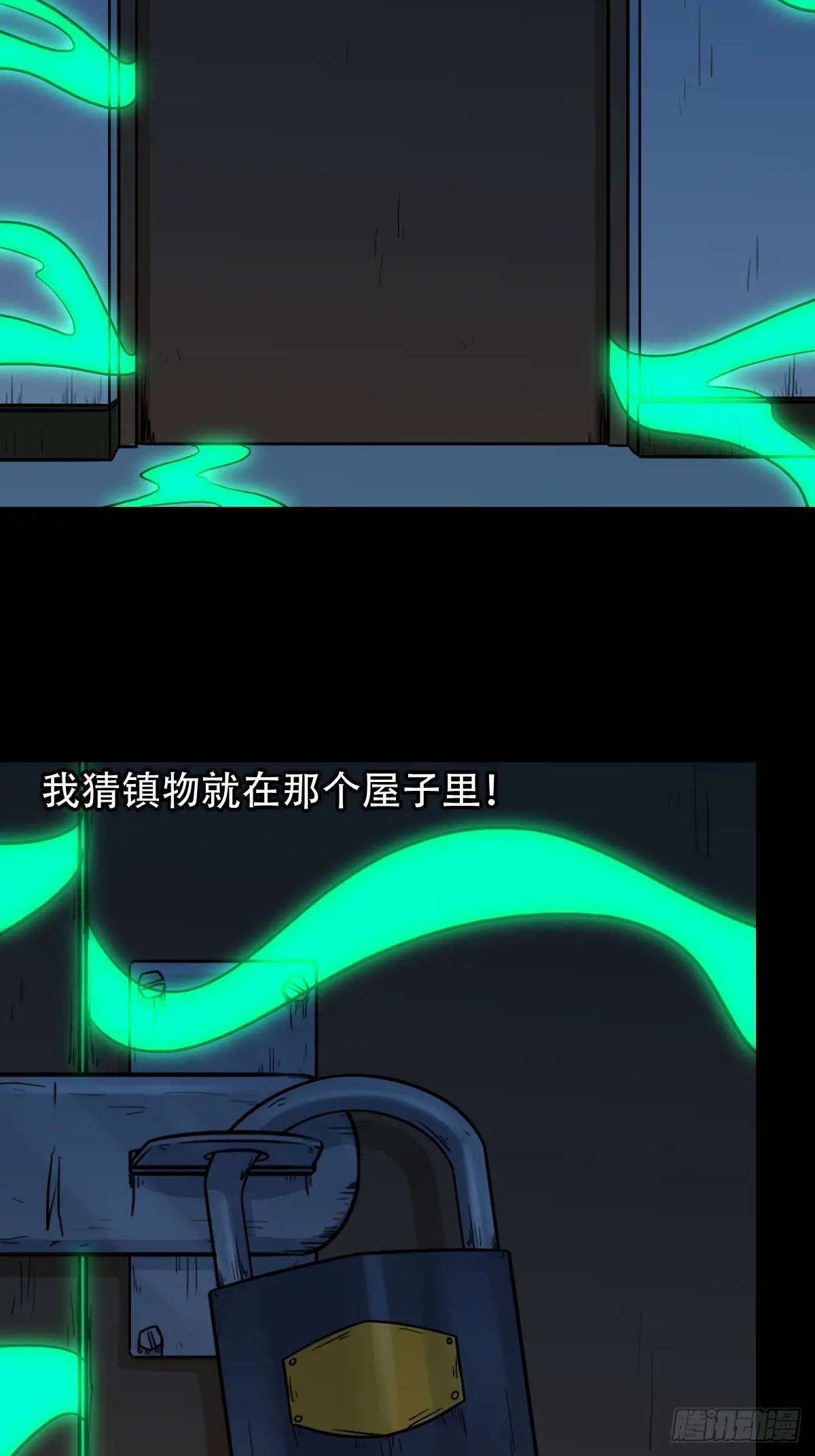 供仙台32