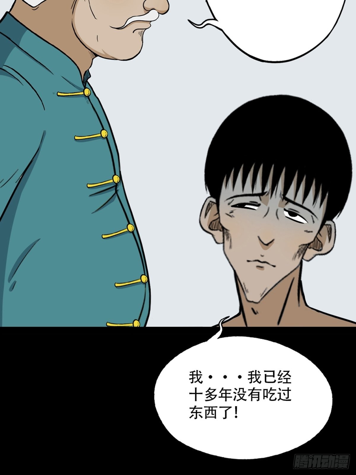 转小米35
