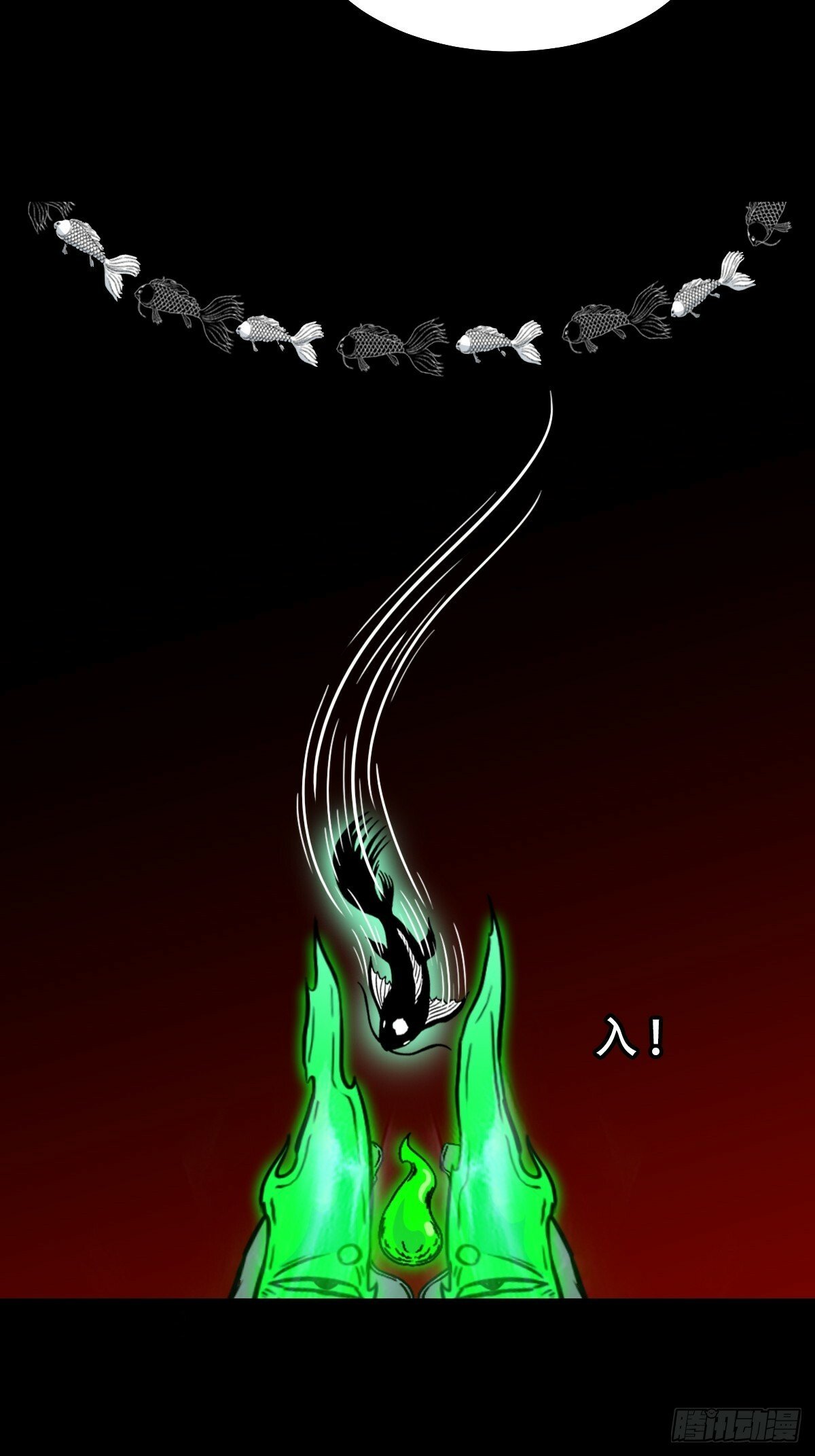 格孟29