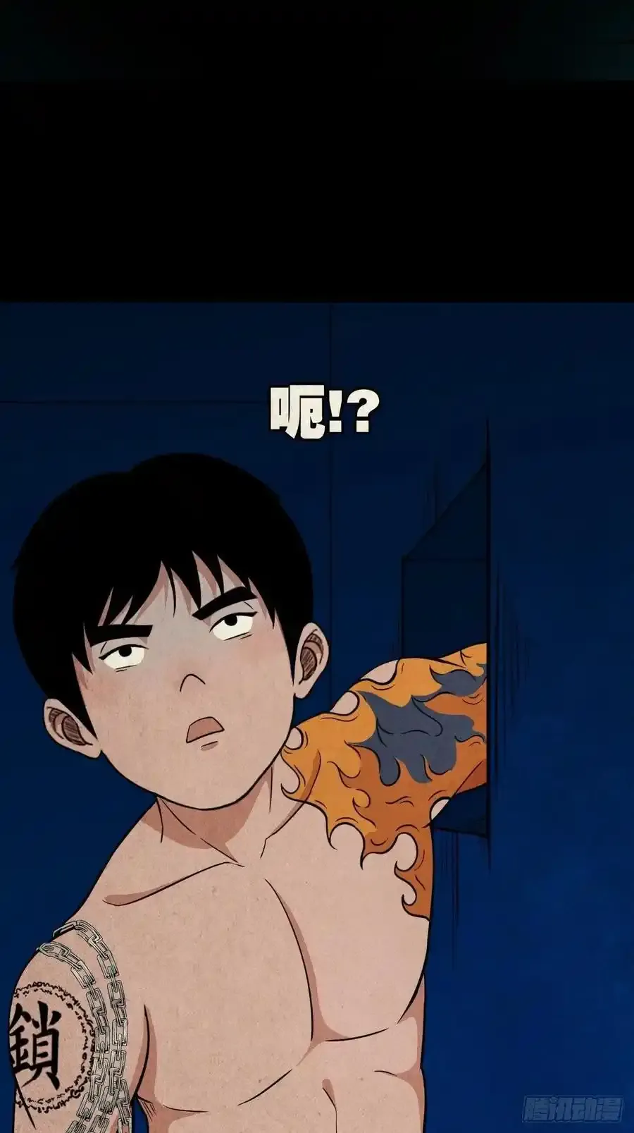 握青皮（下）43