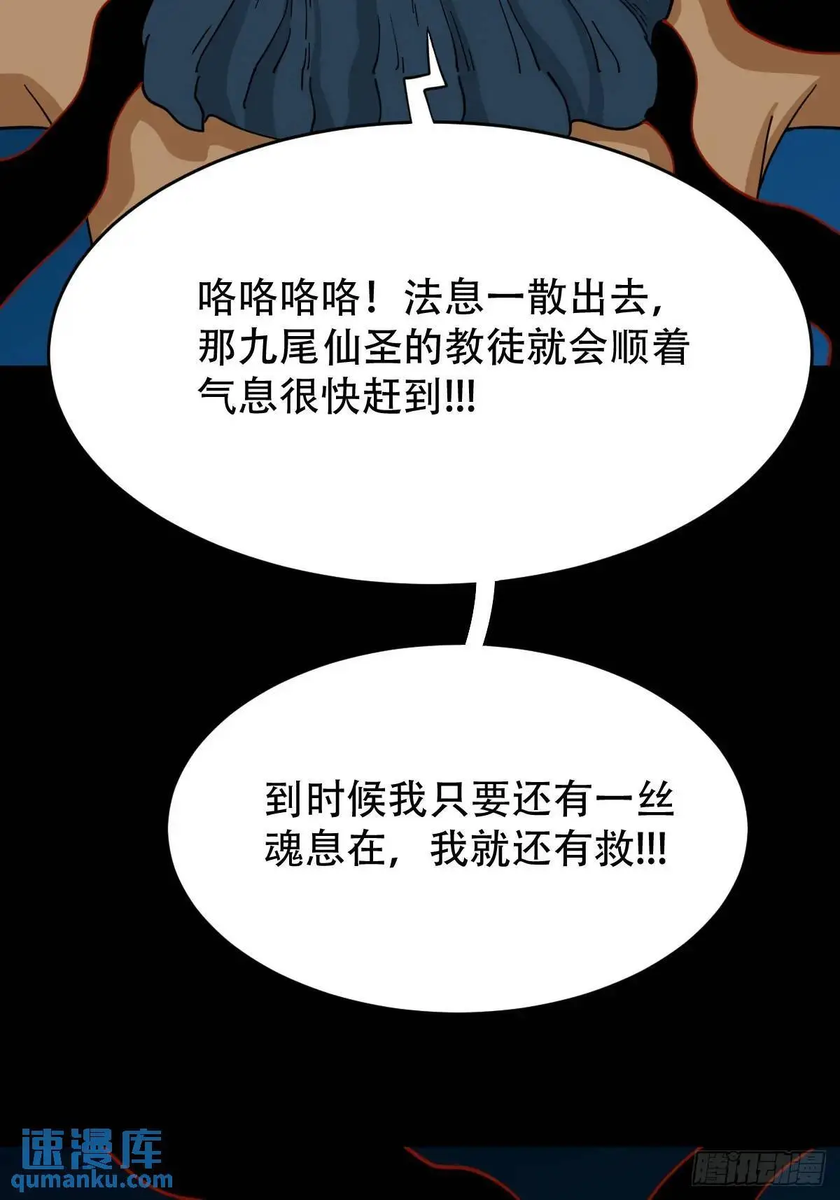 张尸53
