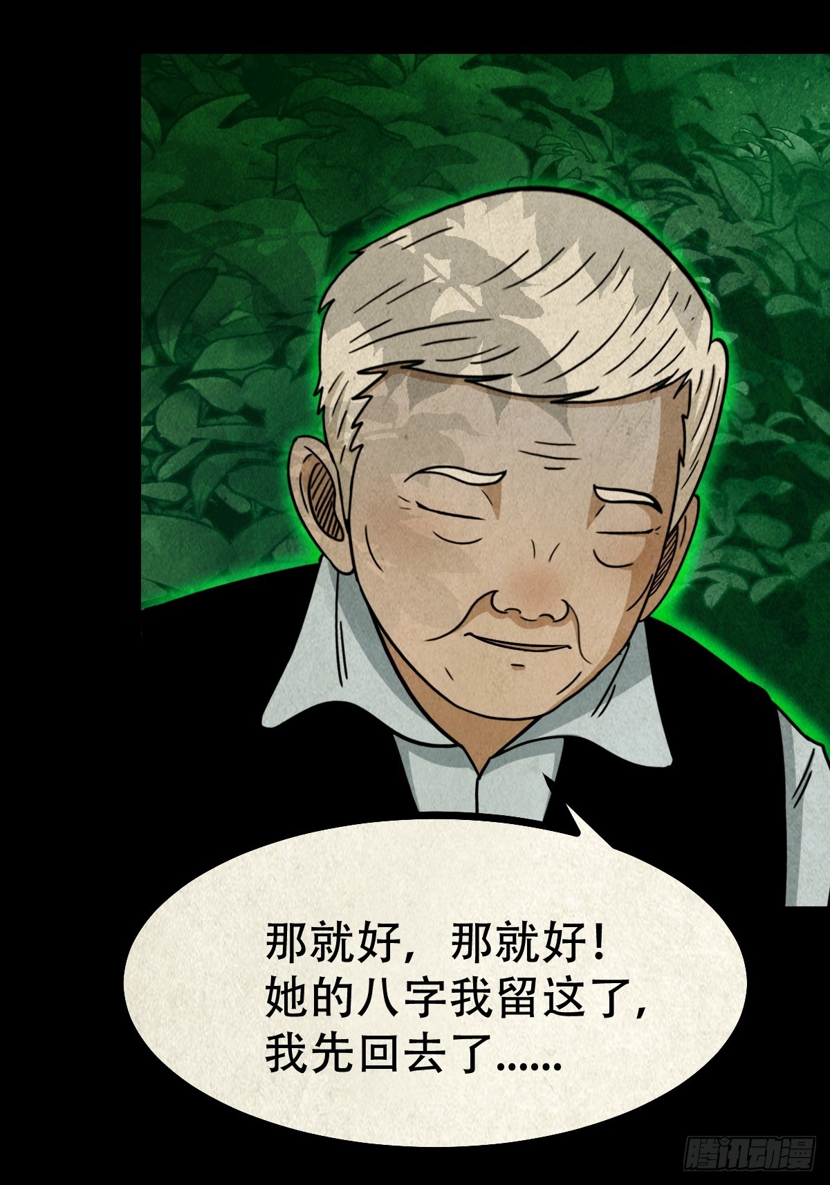 真母寻踪41