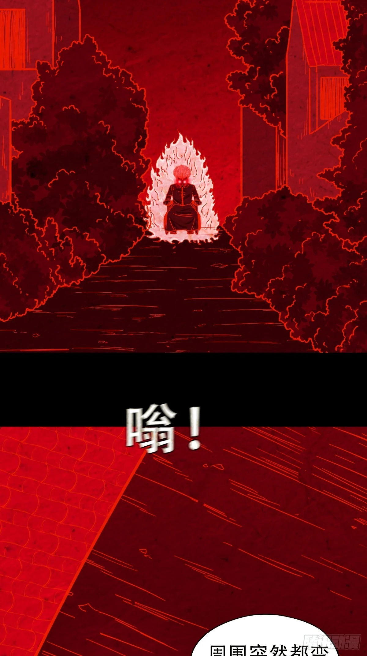 阿修罗27