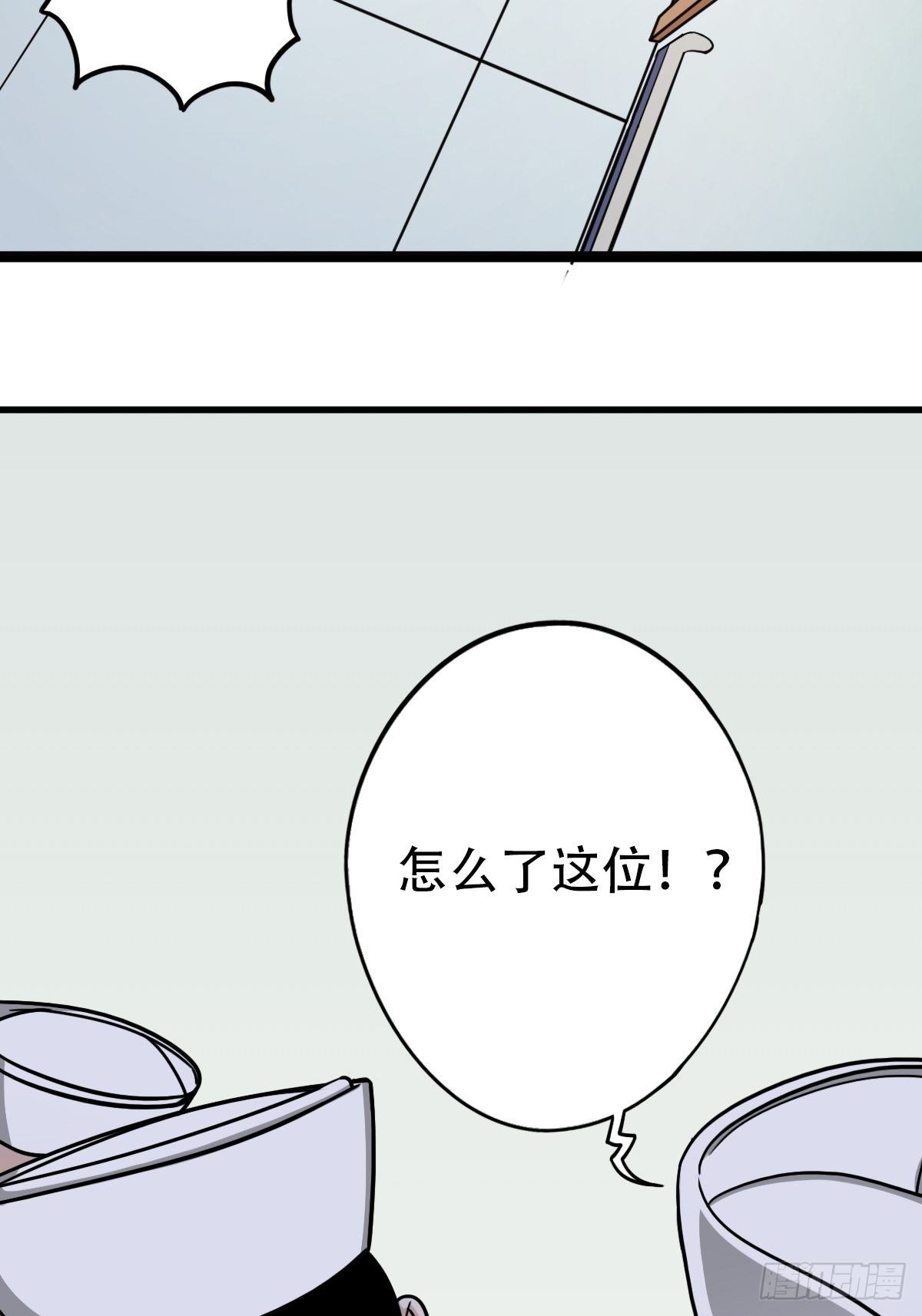 埋猫狗（上）22