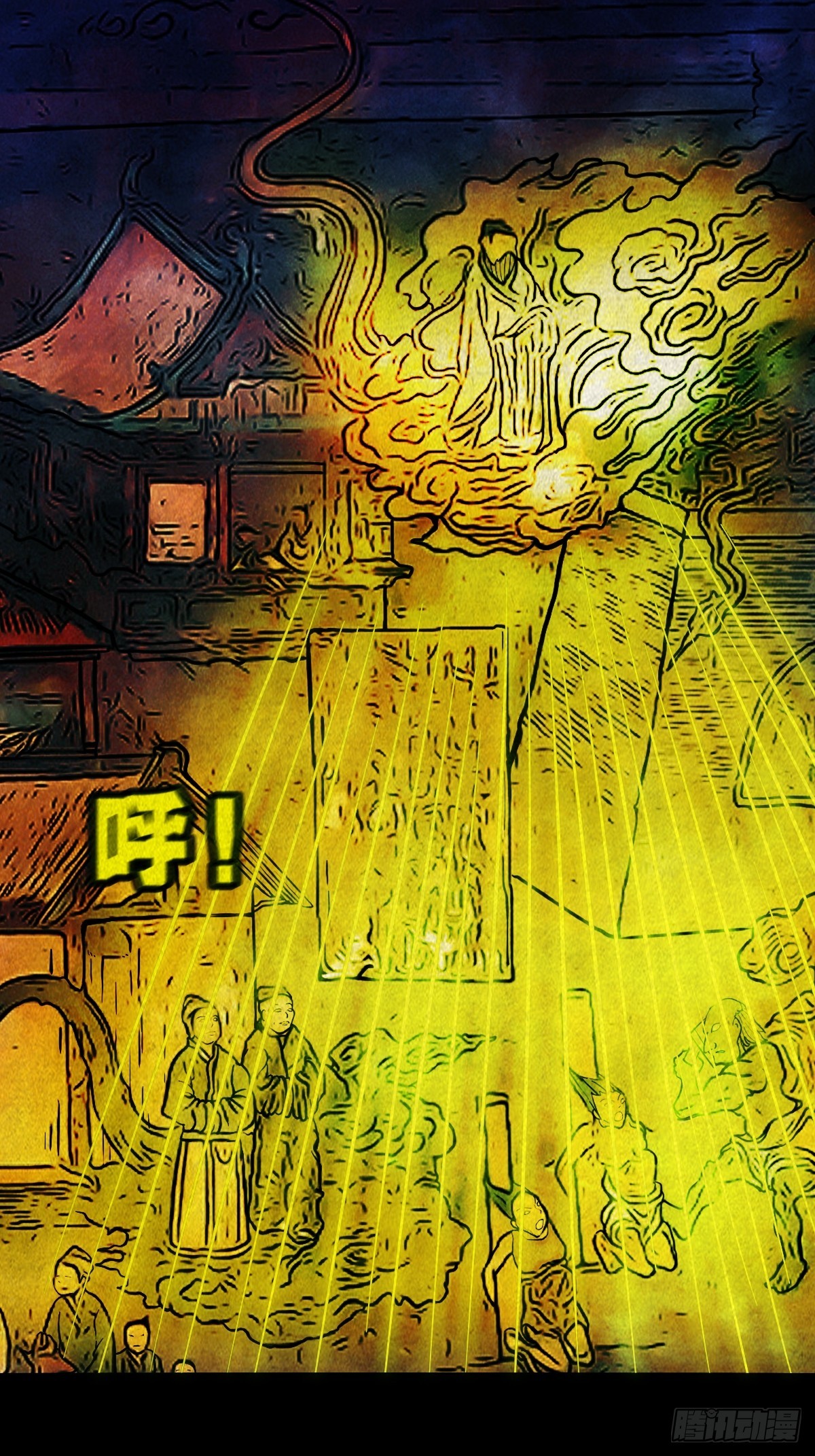 看彩霞之难50