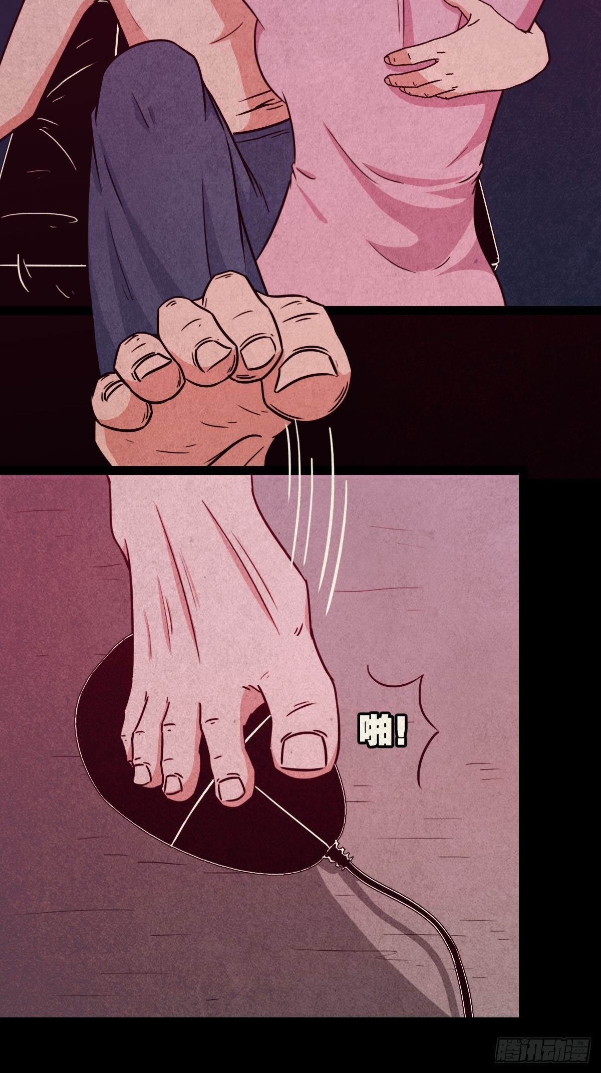 握青皮（上）36