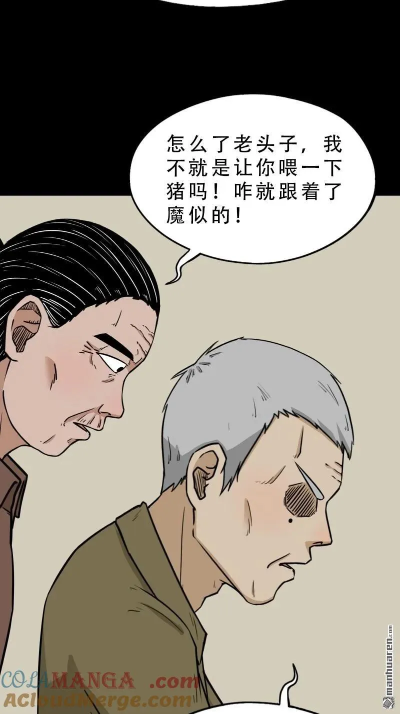 第277回 错点痣30