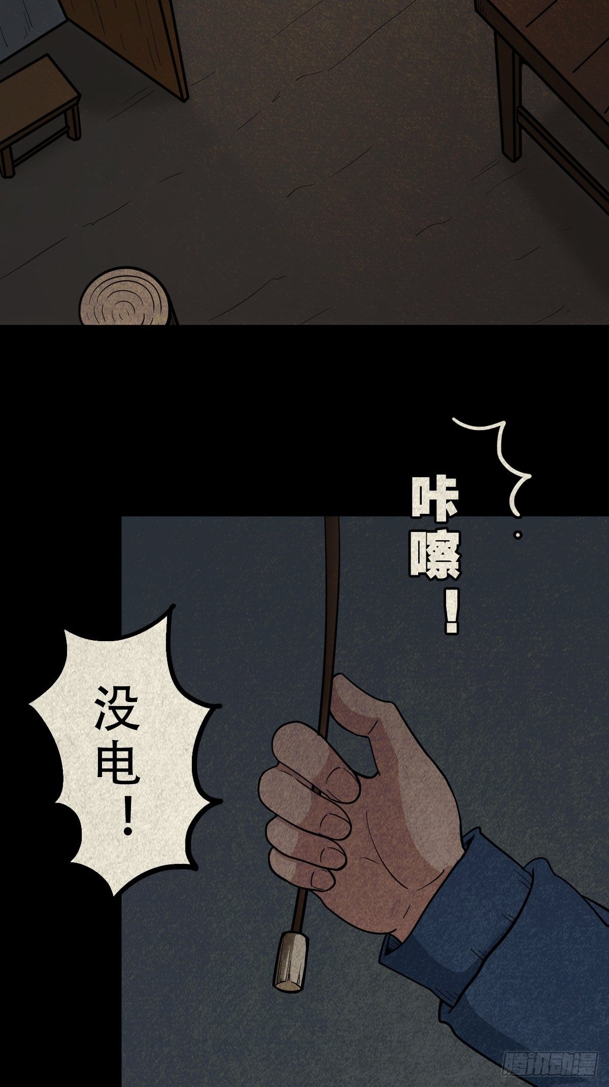 纳音十二运（下）29