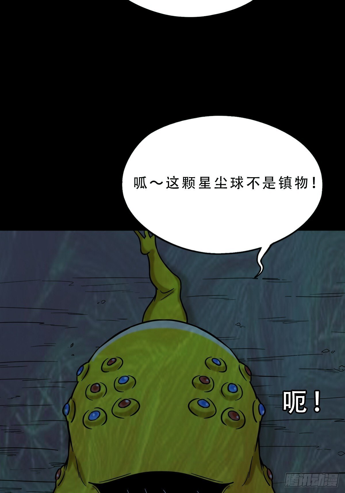 化夜鸮34