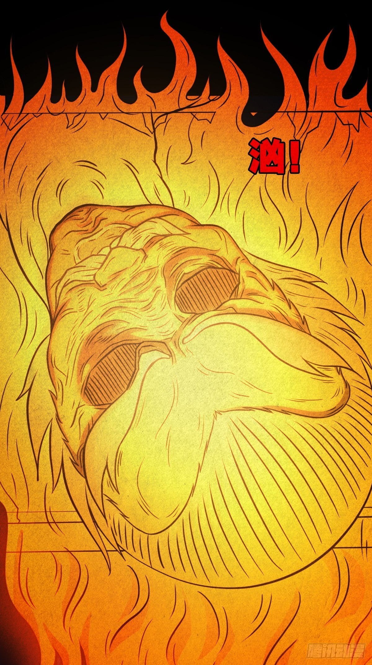 冰蚕甲15