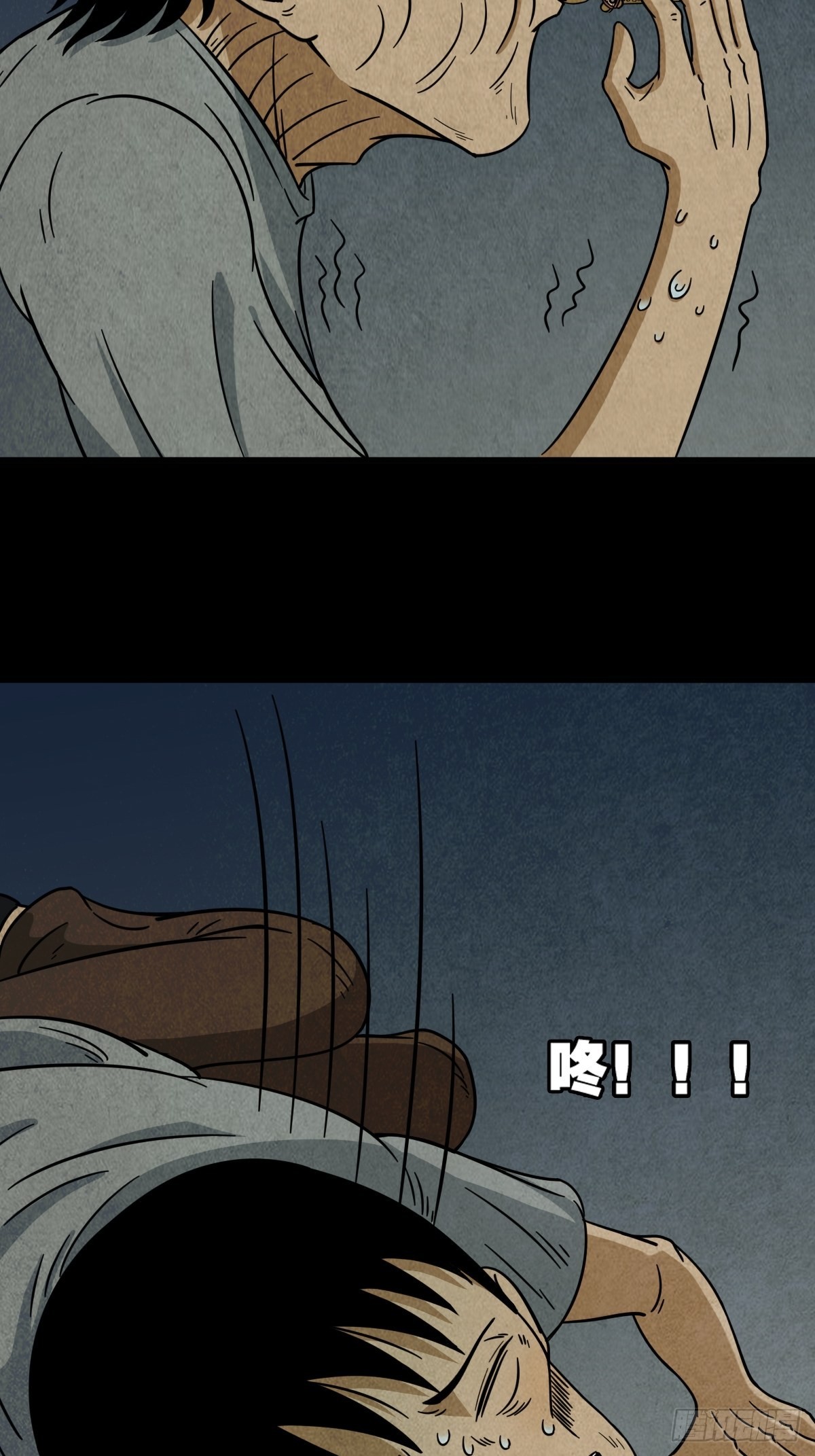 夜猫子之眼24