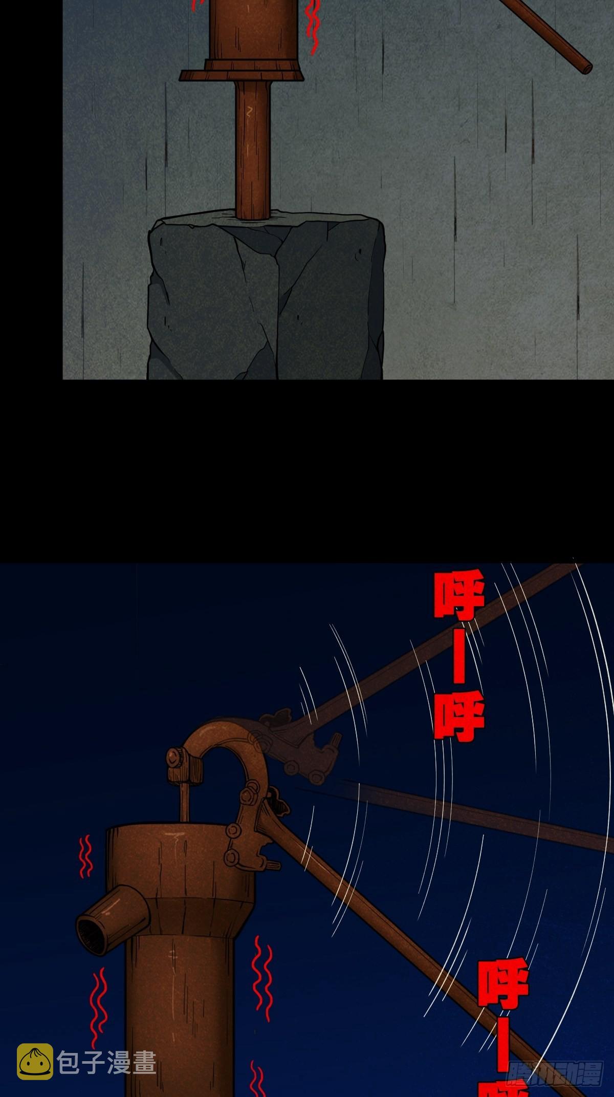 月食之钱44