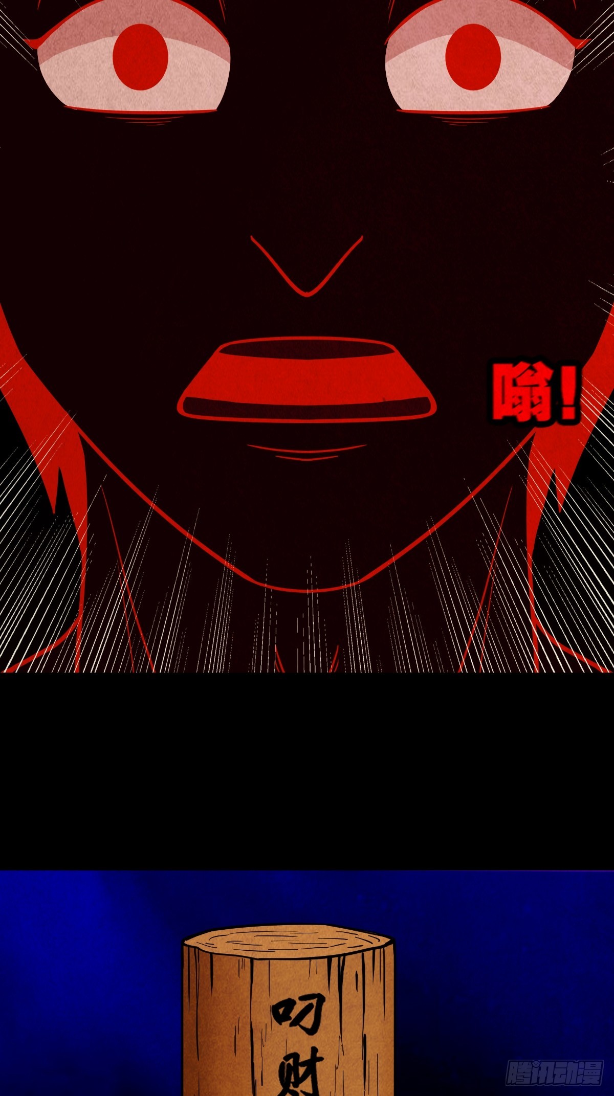 看彩霞之难20