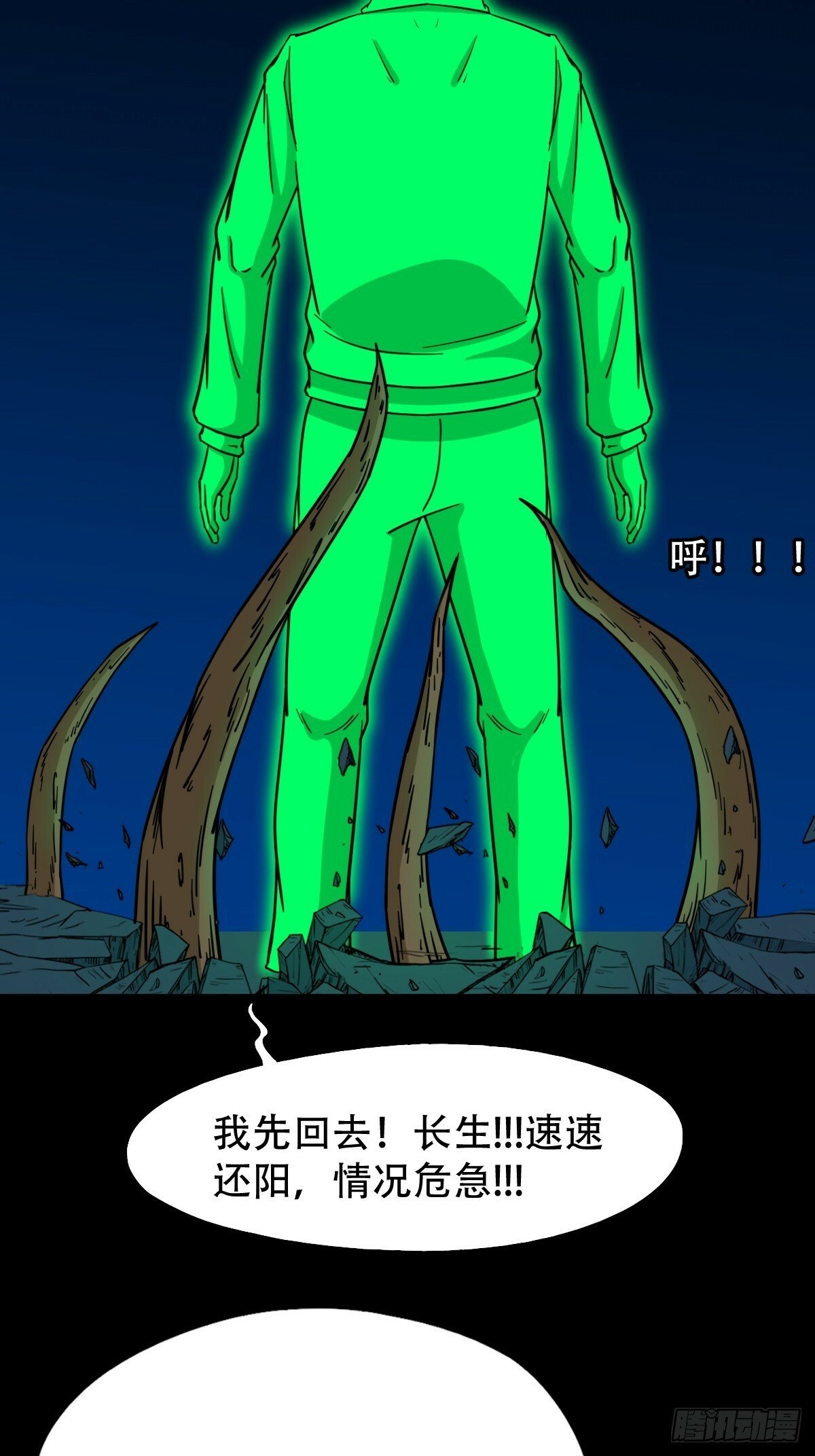 格孟45