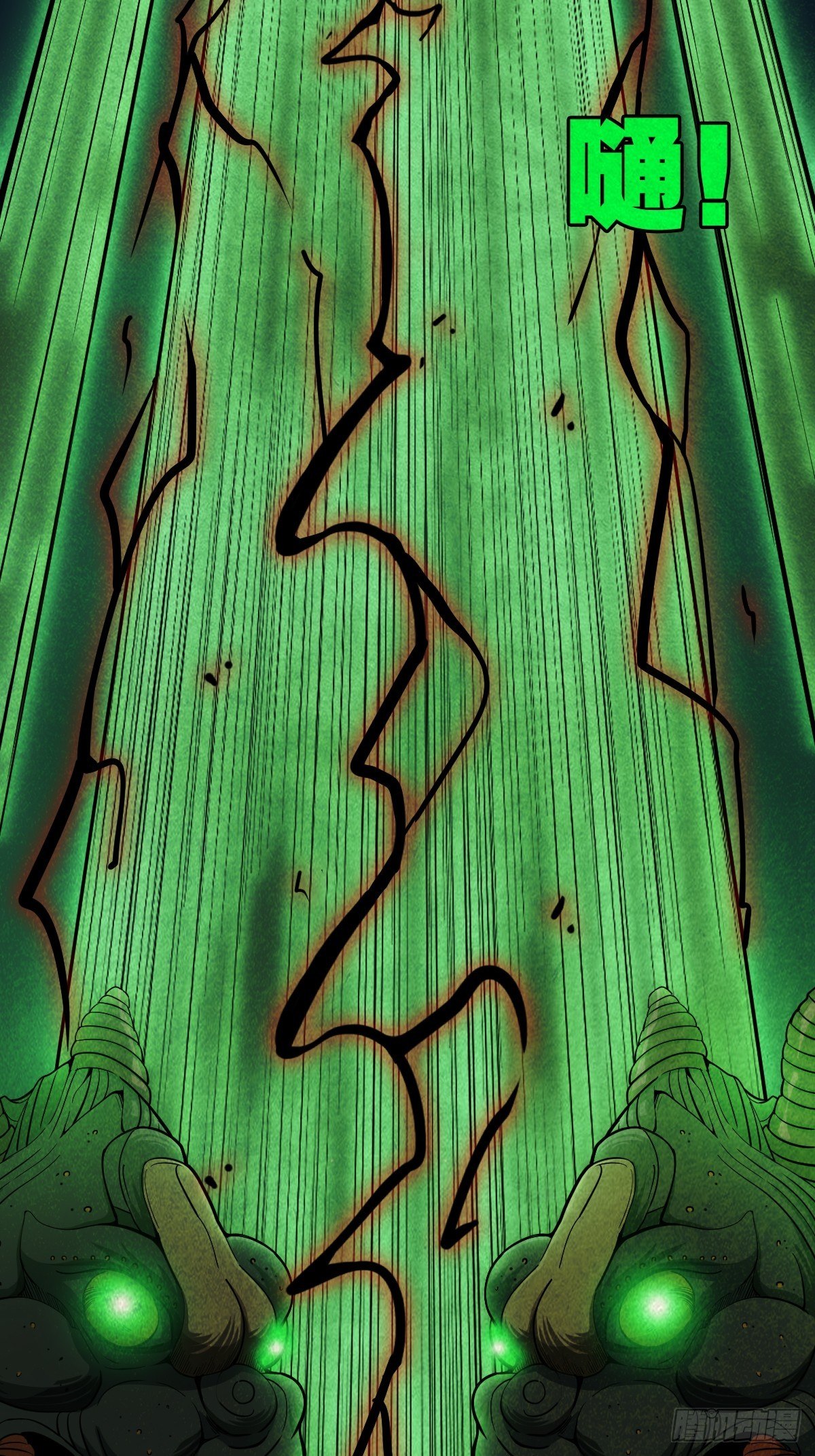 吞金乌（上）11
