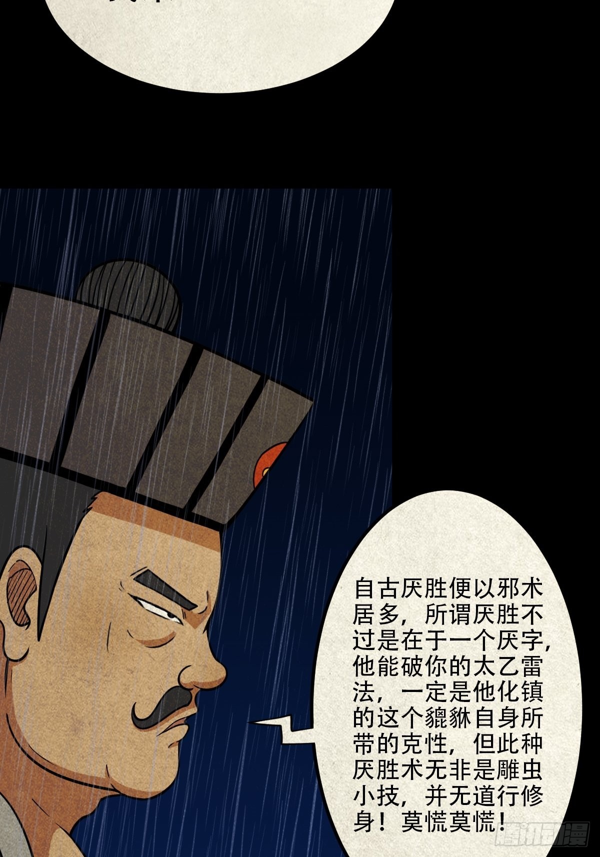 金三寸24