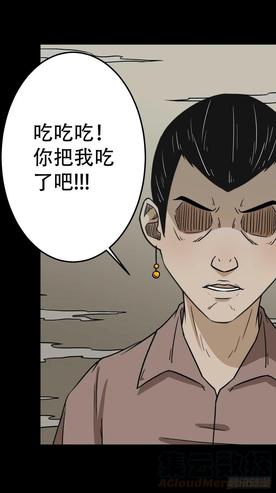 木郎三徒24