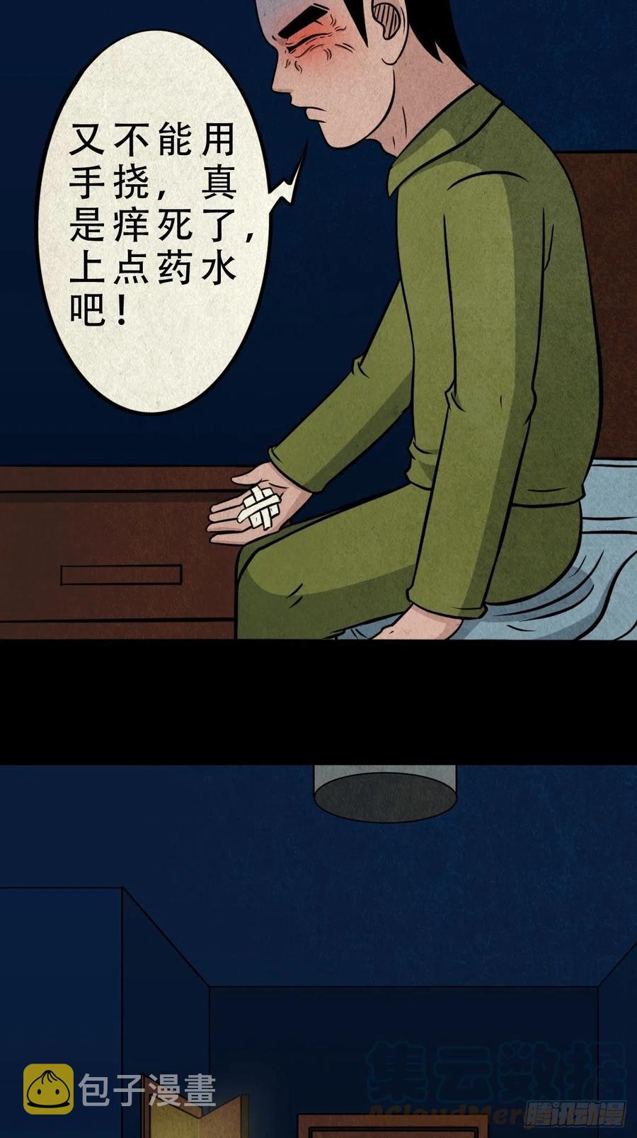 千秋万岁15