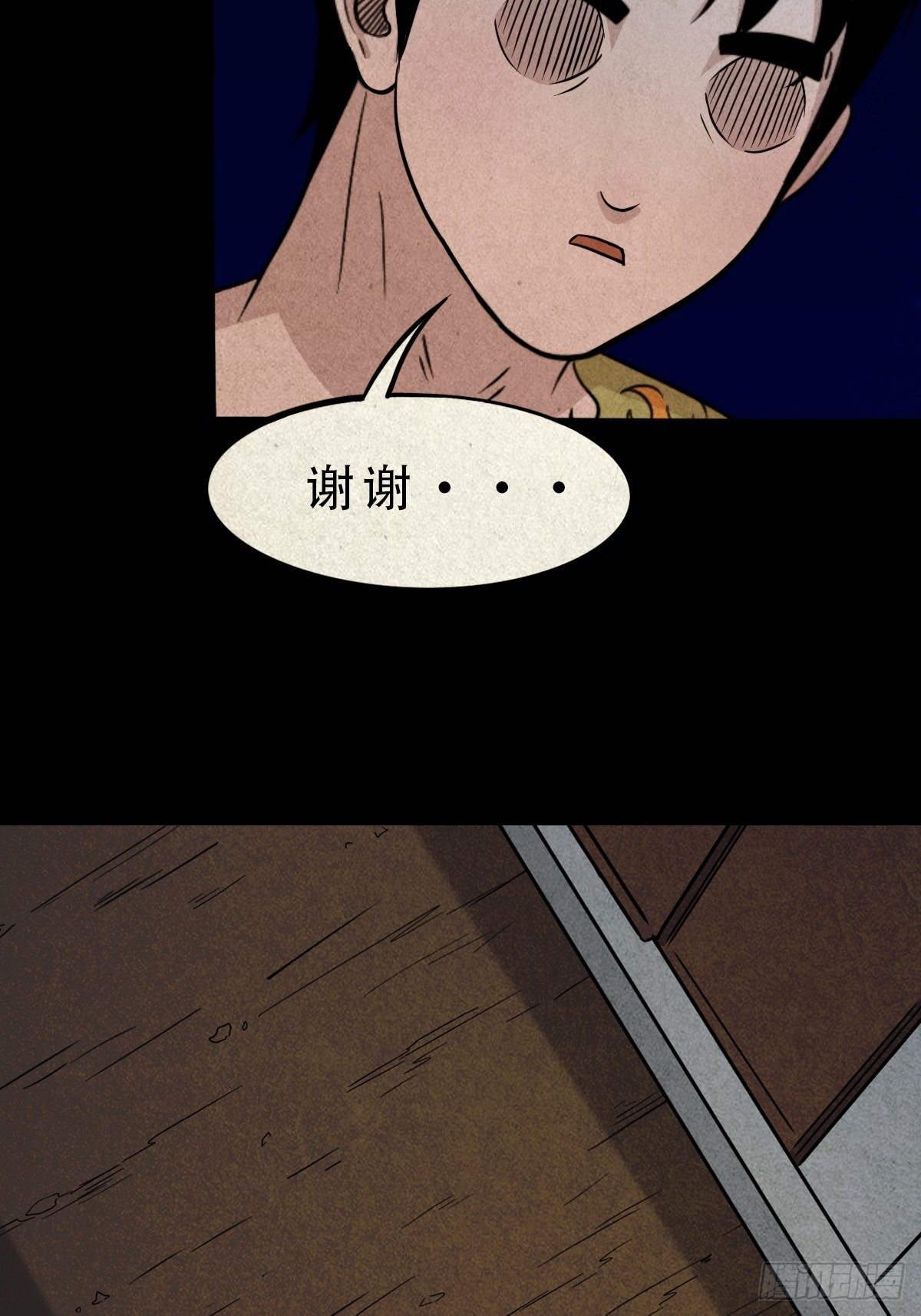 三足吞火蟾61