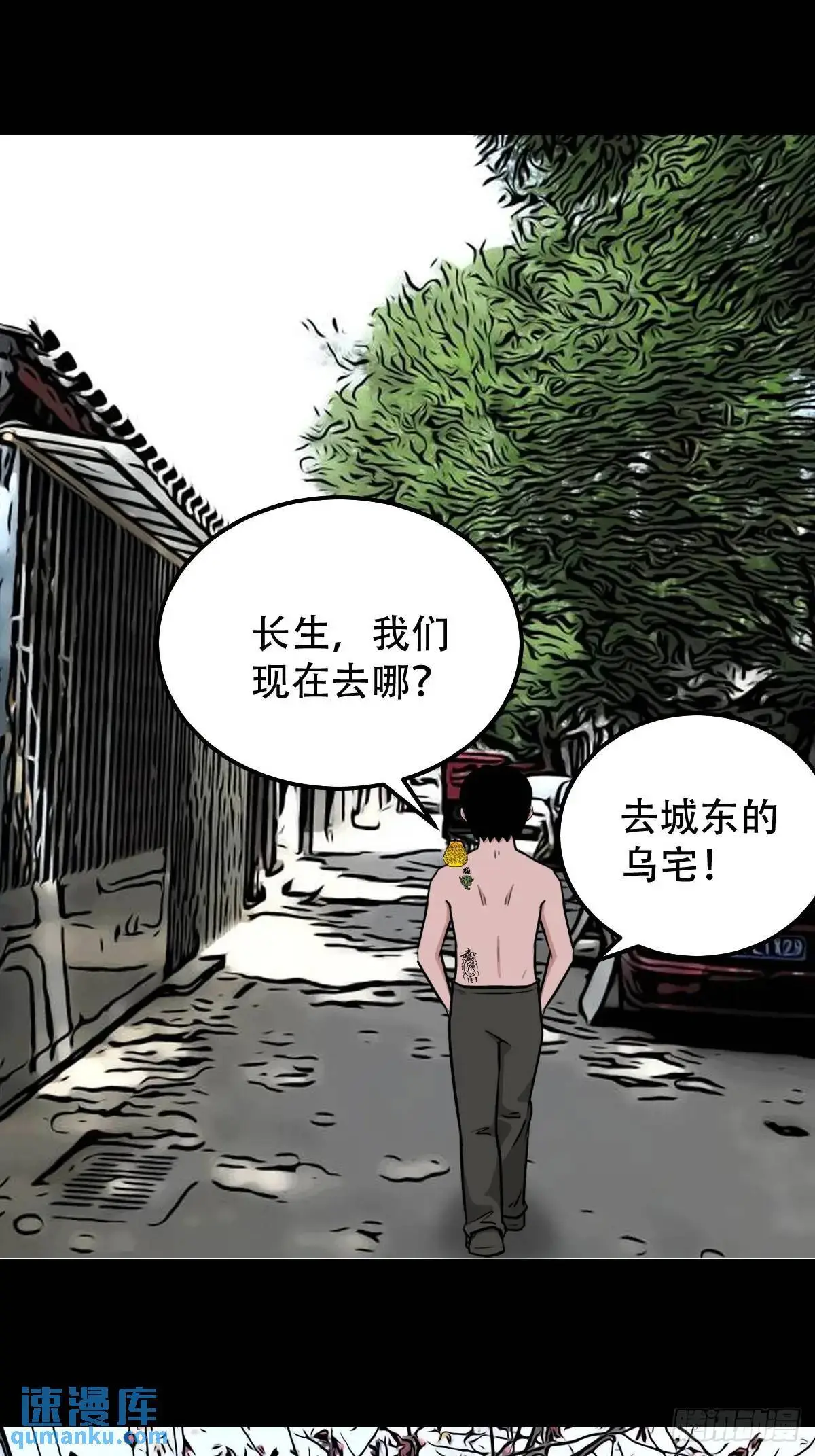 狼王宅43