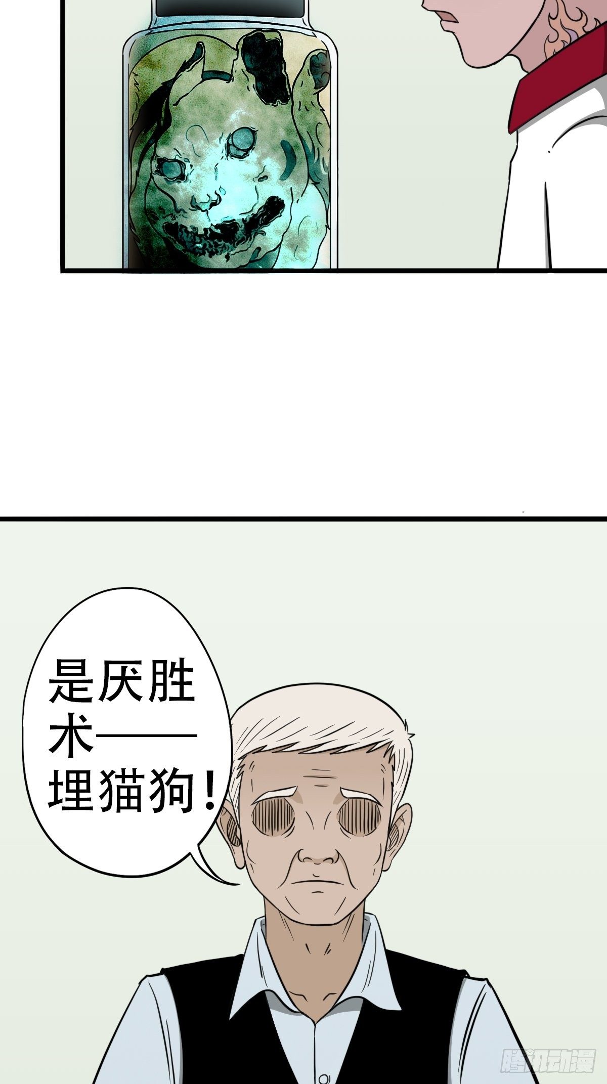 讨封（上）33