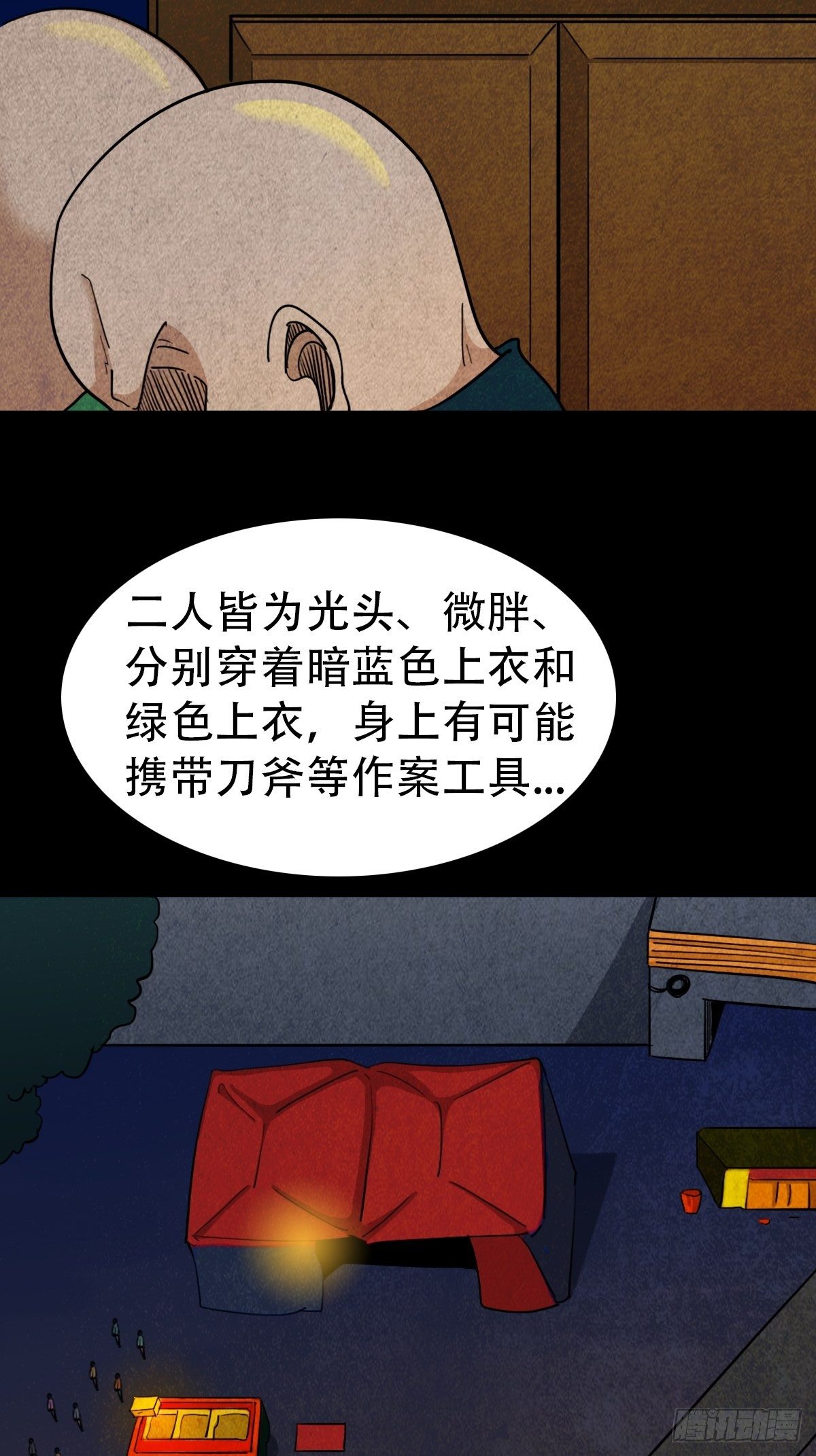 追魂厌67