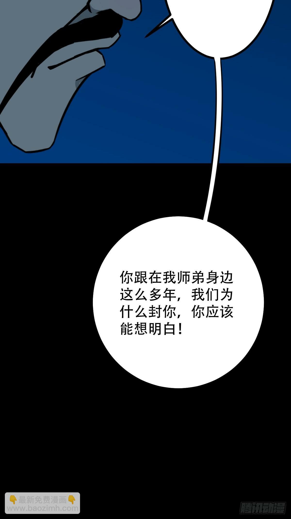 本命杀50