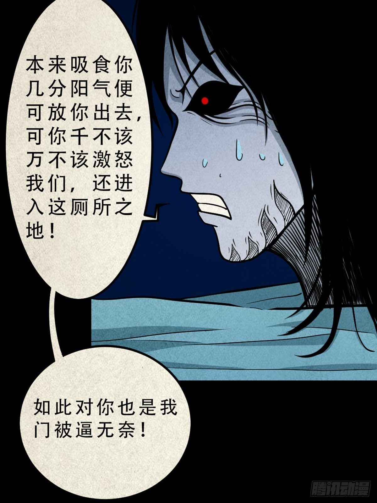 握青皮（中）36