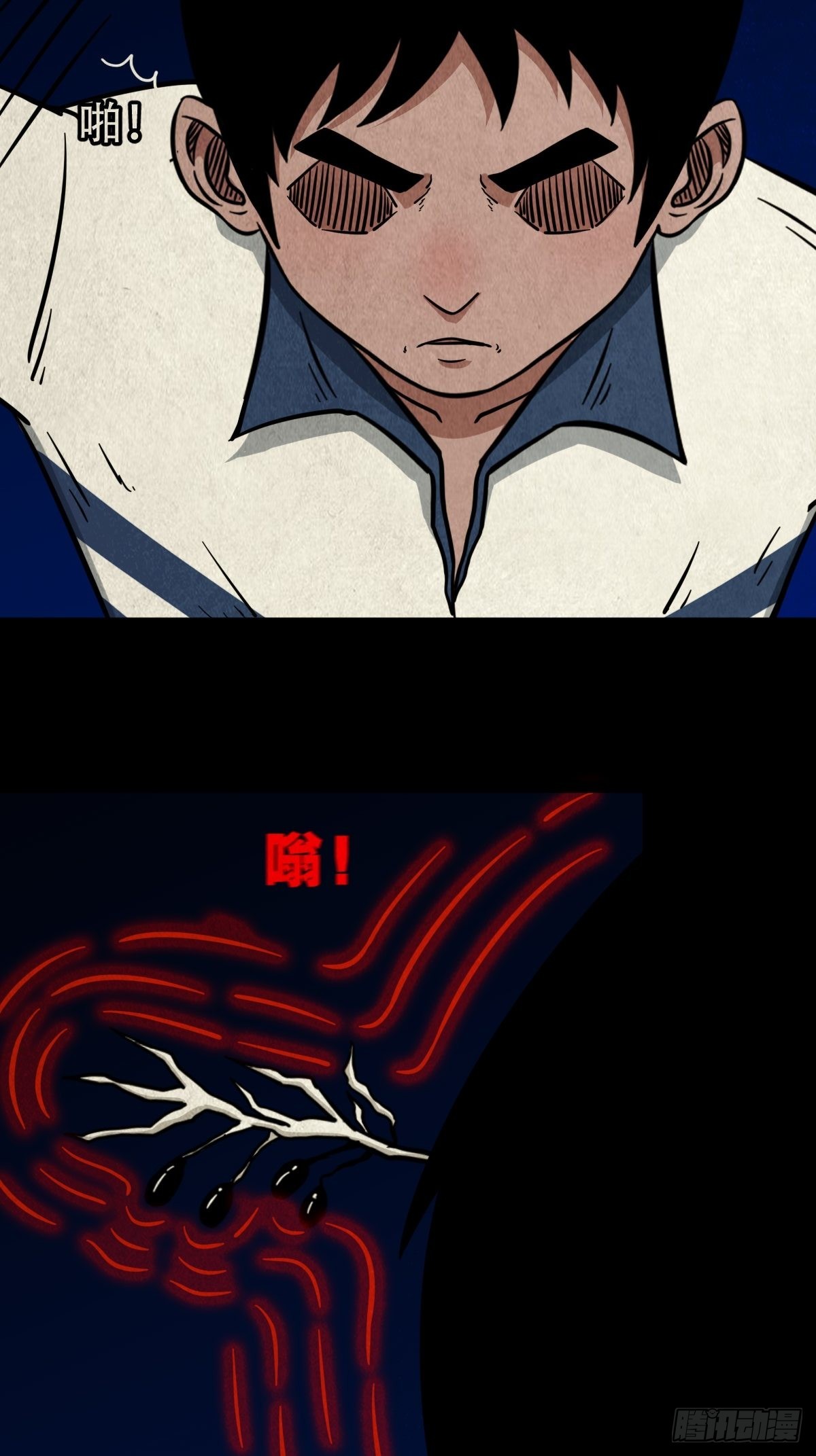 五福镇瘟令50